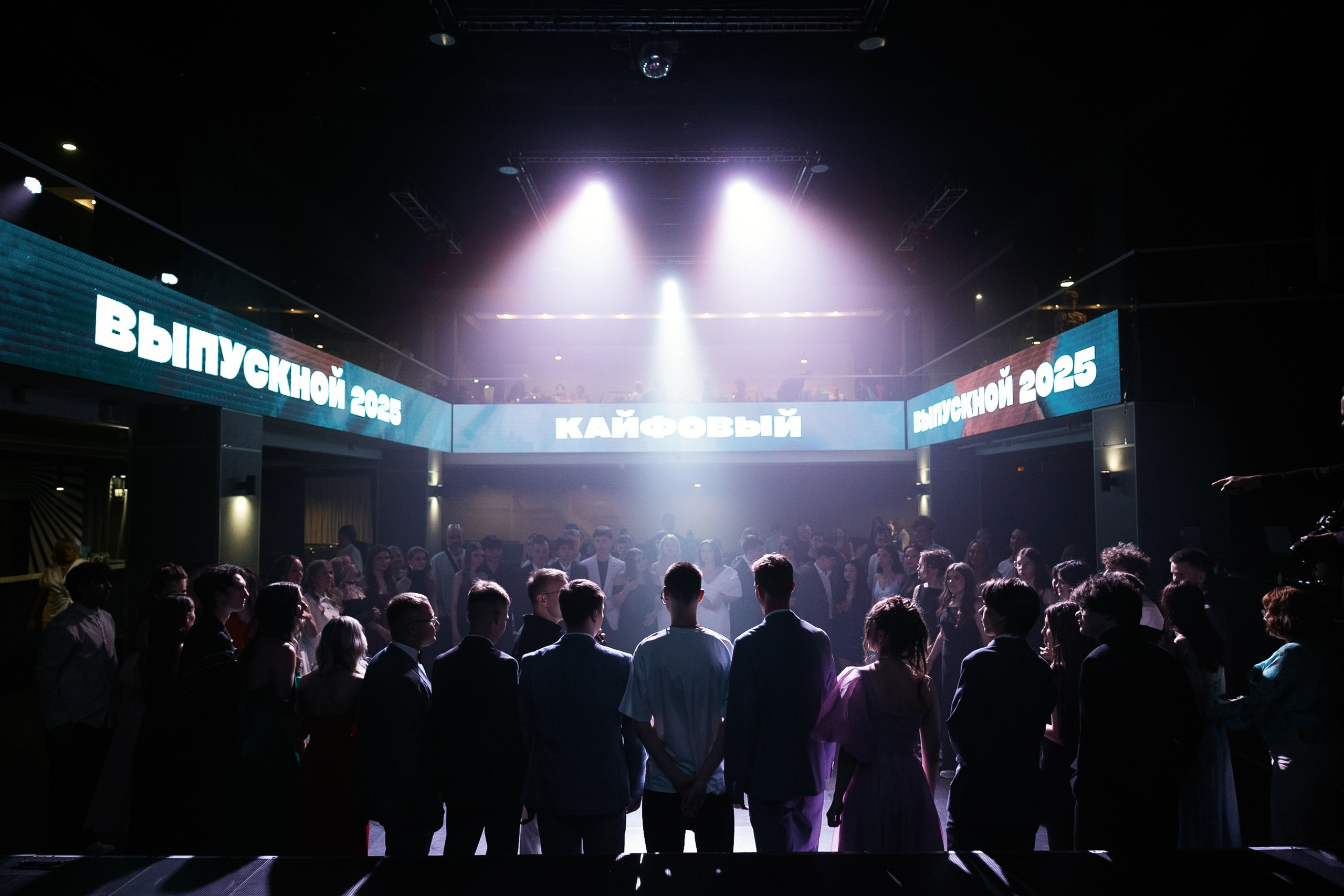 Выпускной. LEVORIGINAL