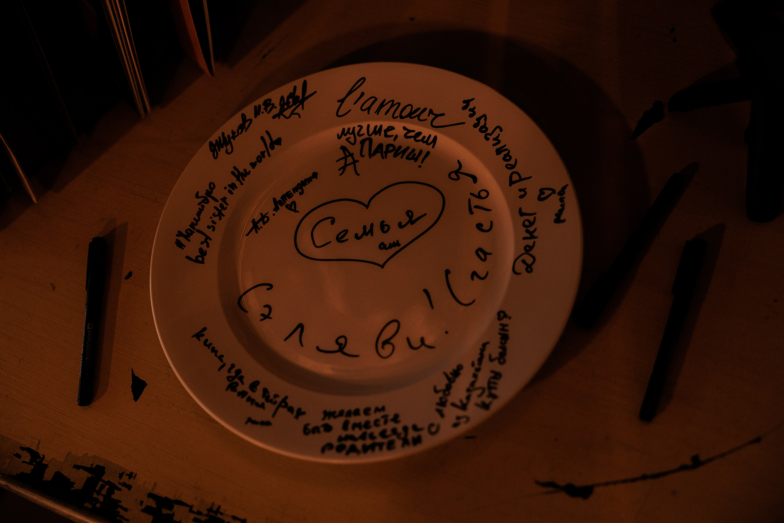 I & B. Свадебный и event-фотограф Иван Волнухин