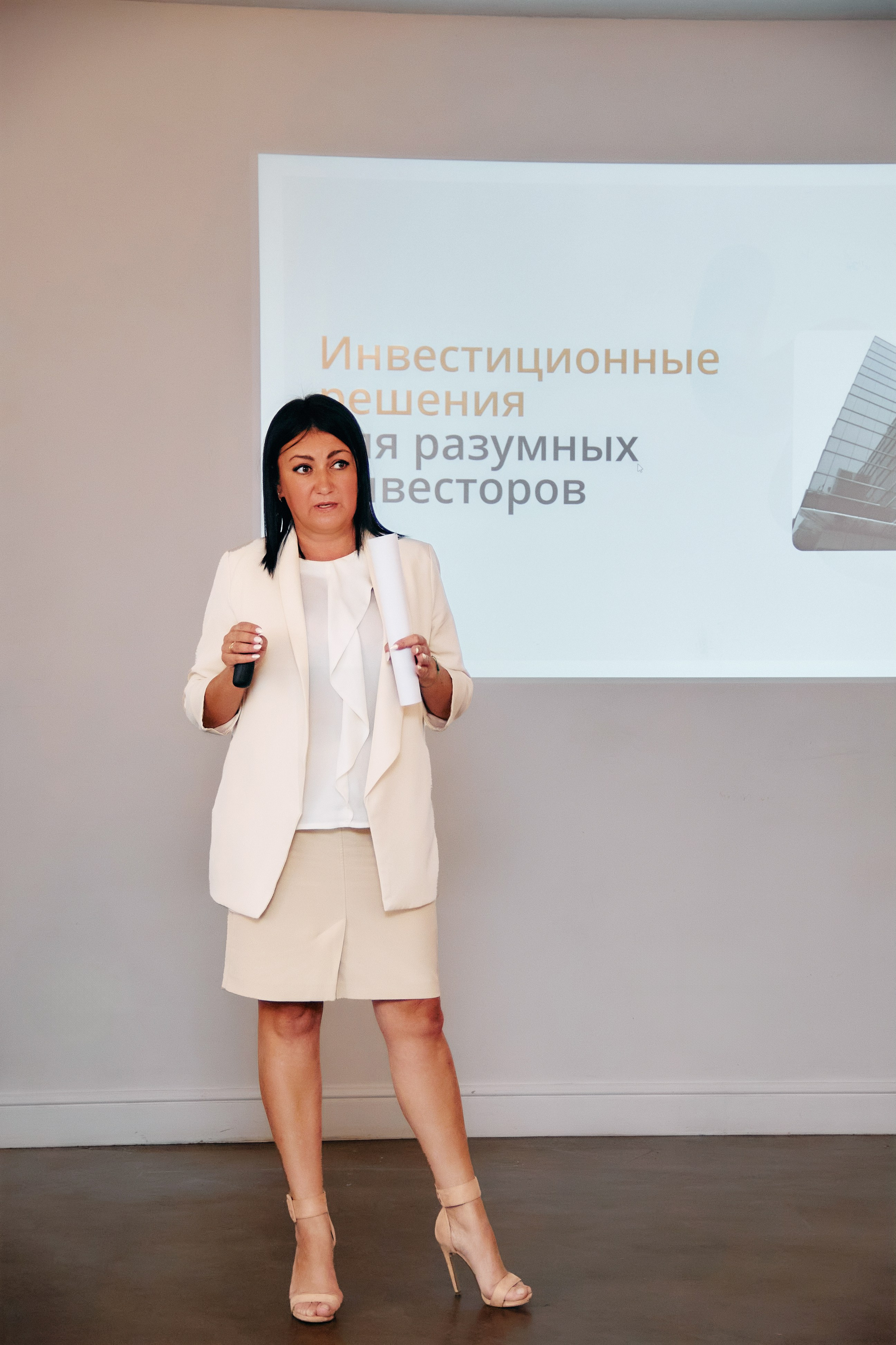 Деловой разговор «Перспективы инвестиций в 2024 году». Фотограф в Смоленске Ася Польшина