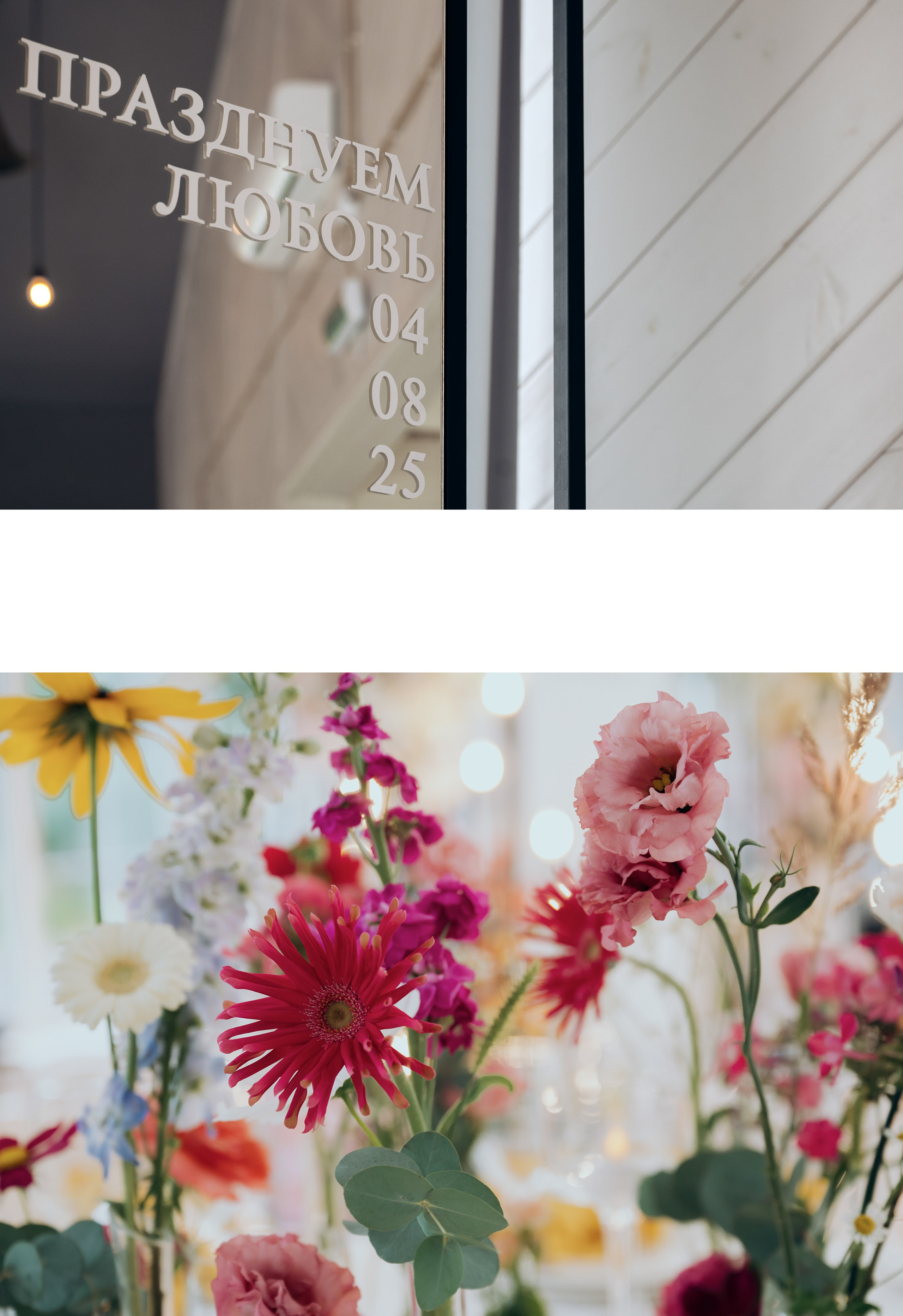 Дождь, Гребнево, любовь. Свадебный и семейный фотограф Виктория Носачёва. Щелково, Москва и МО