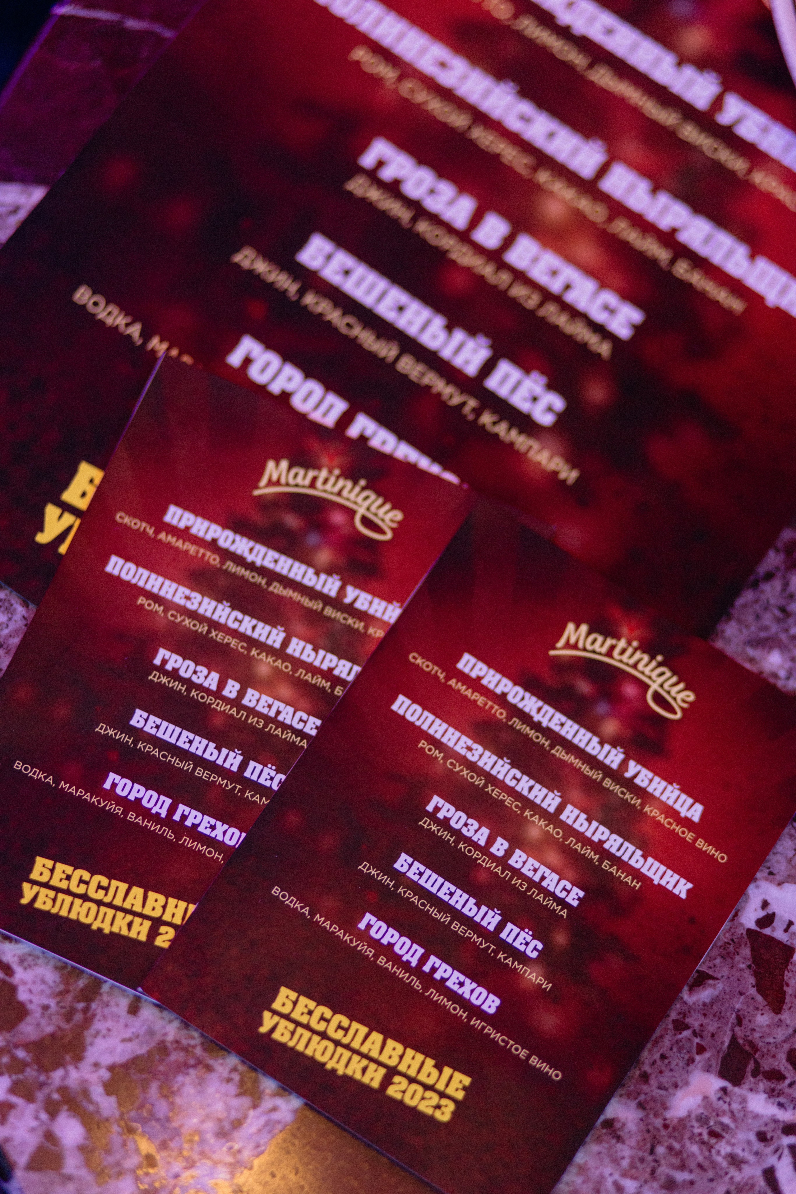 Вечеринка «Бесславные ублюдки». Свадебный фотограф в Минске Владислав Бабич