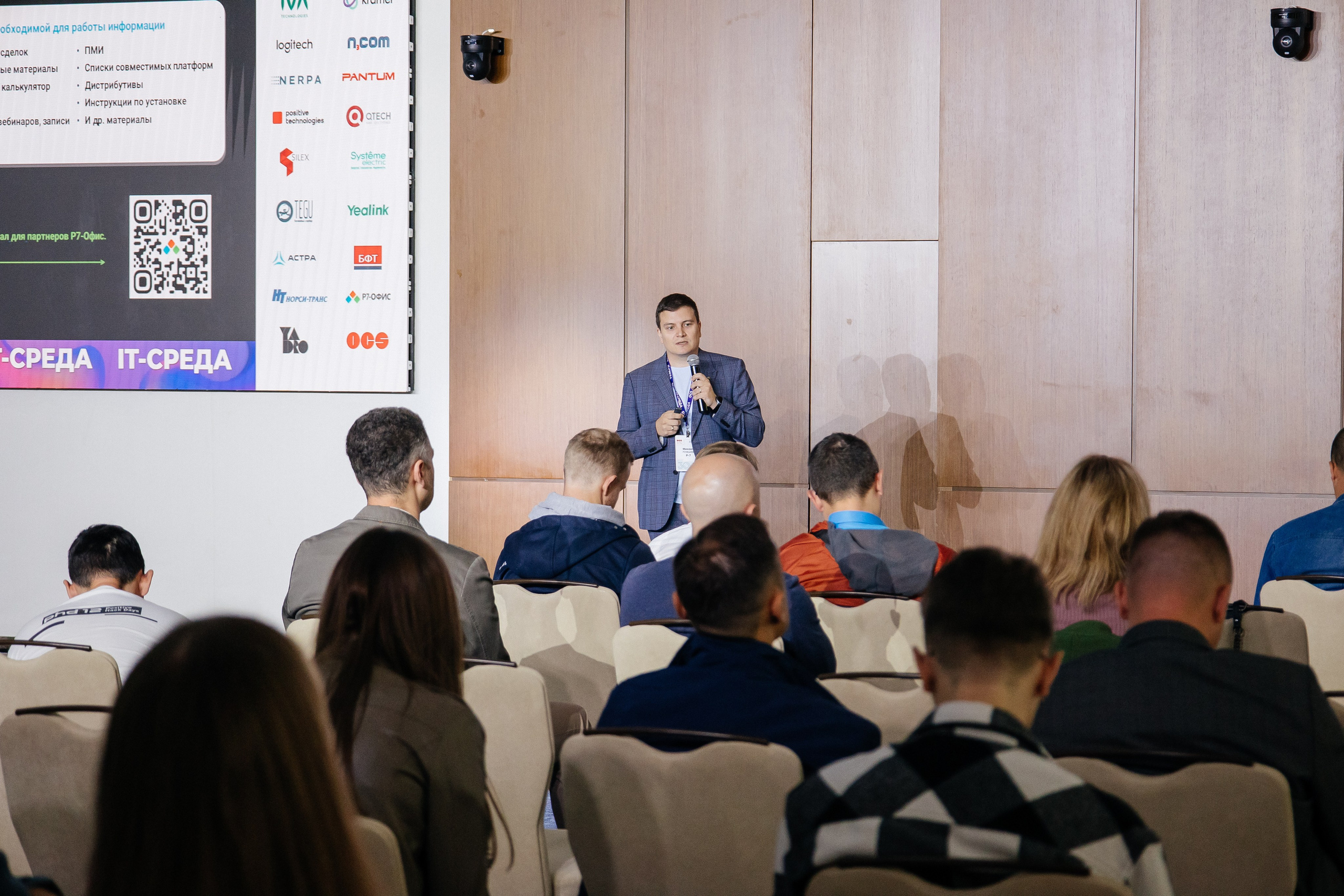 Репортаж конференции. Фотограф в Иркутске