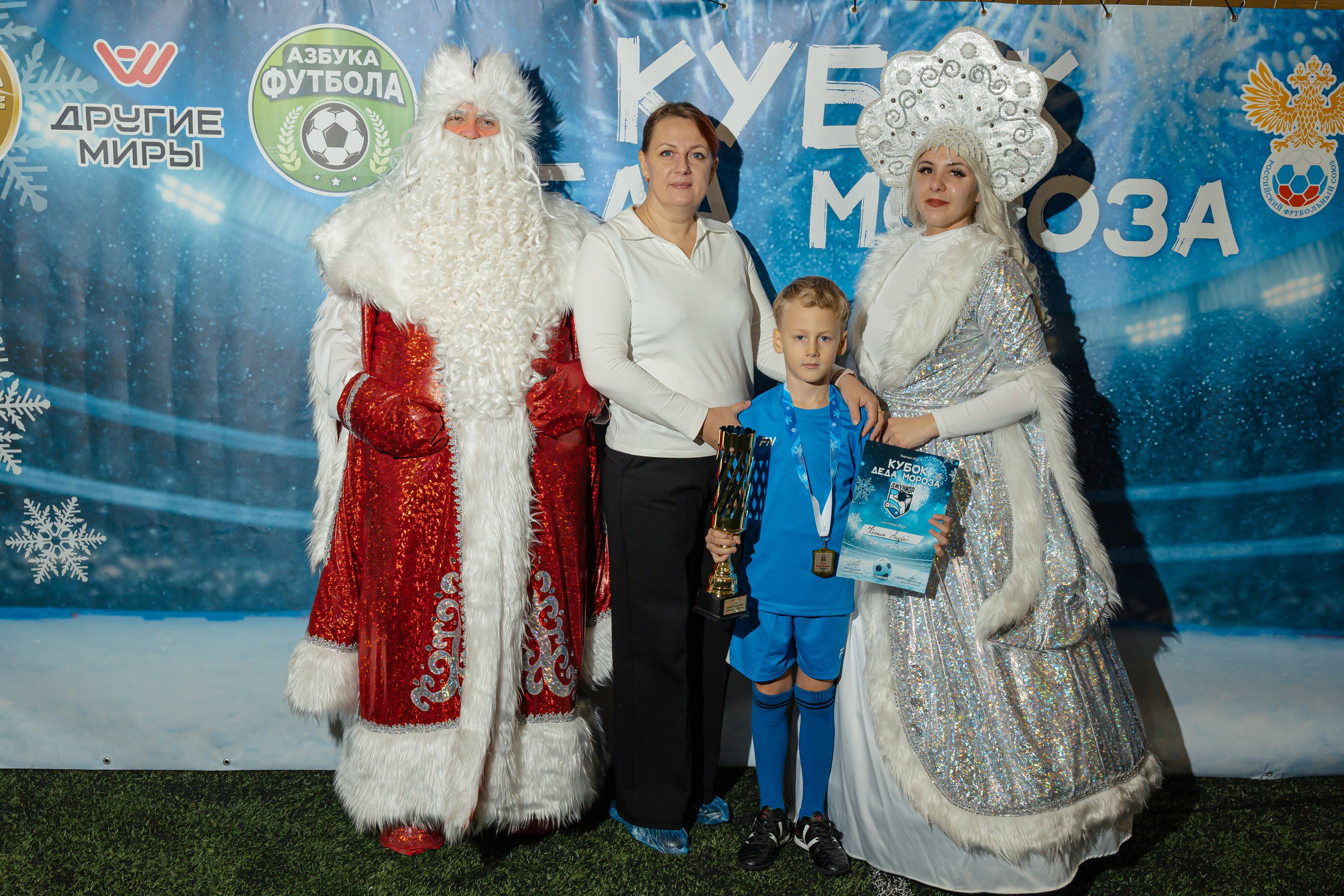 Турнир «Джуниор». Фотограф Вячеслав Фарунин