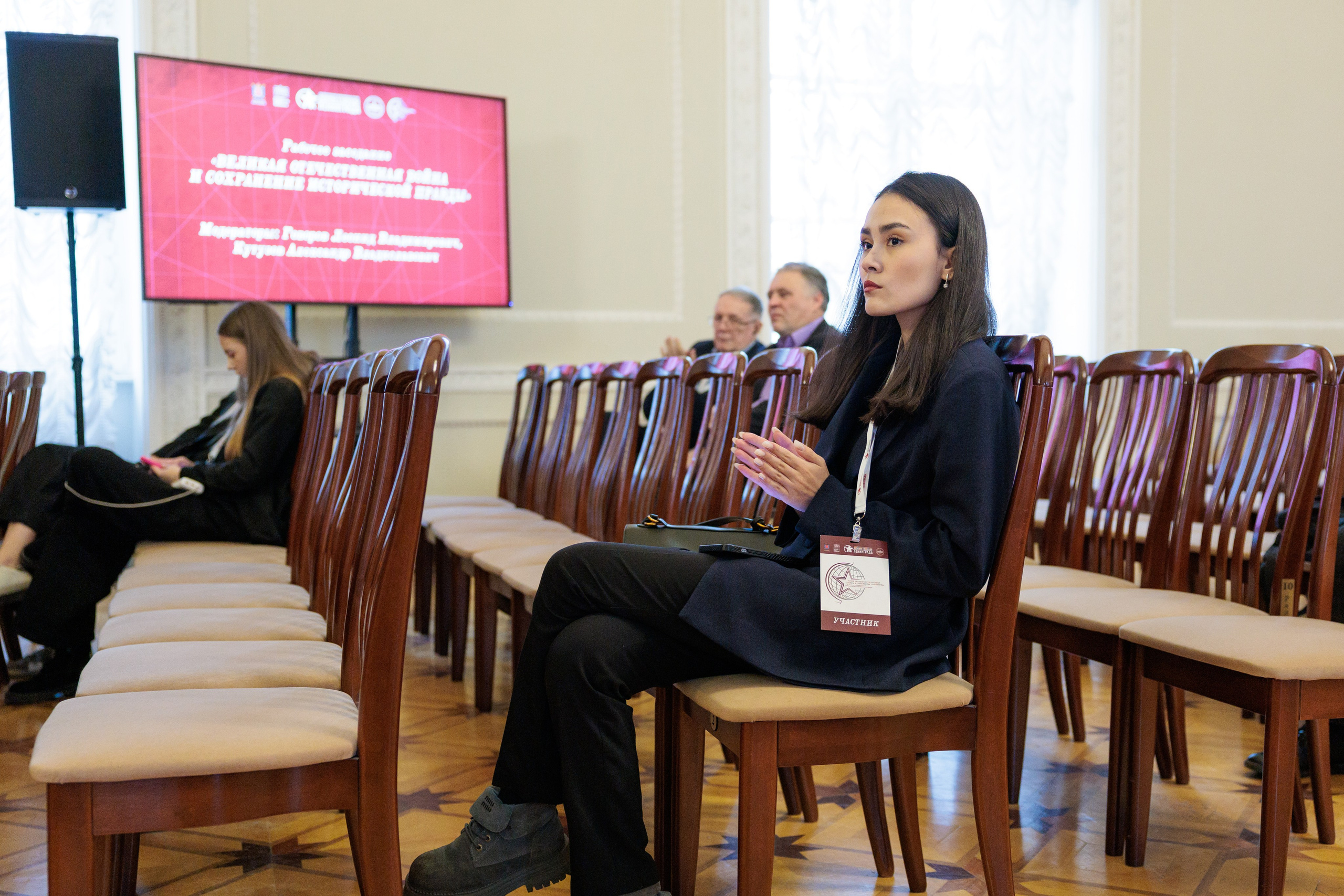 IV Санкт-Петербургский международный исторический форум. Репортажный фотограф Санкт-Петербург | Роман Карбышев