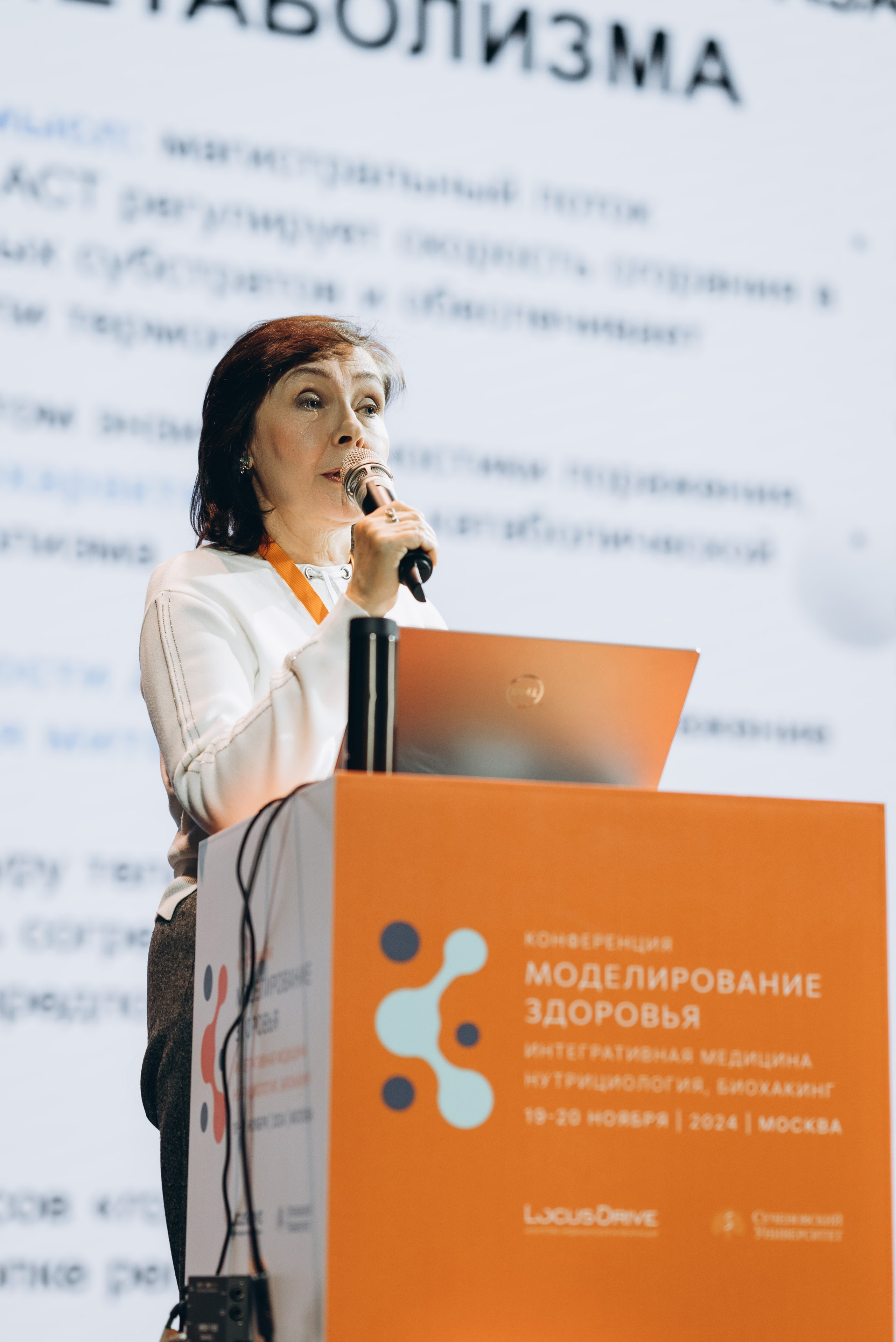 Конференции. Женский и семейный фотограф в Москве и Красногорске Светлана Левченко