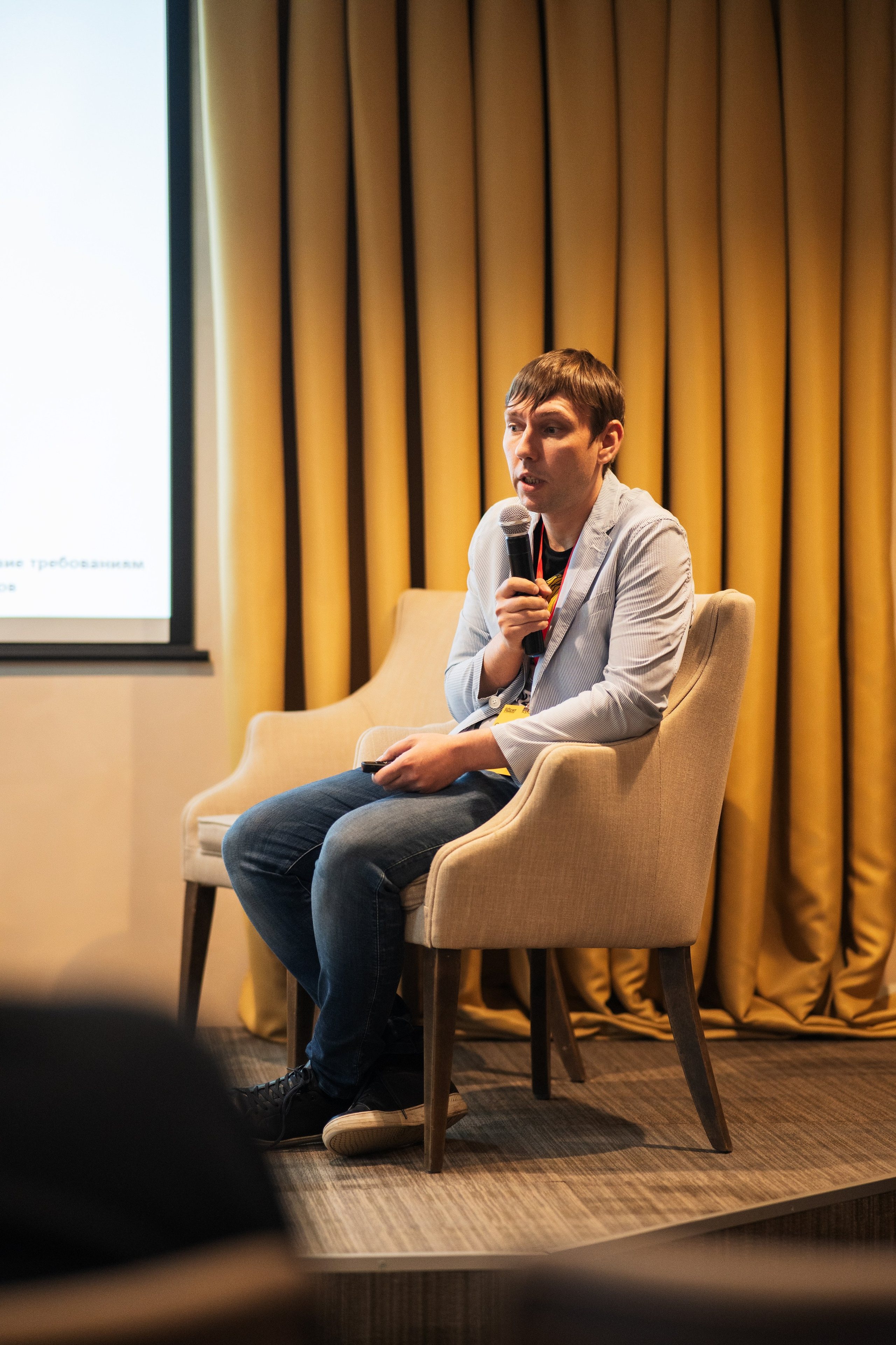 Конференция | 1С. Фотограф на любое событие в Кемерово