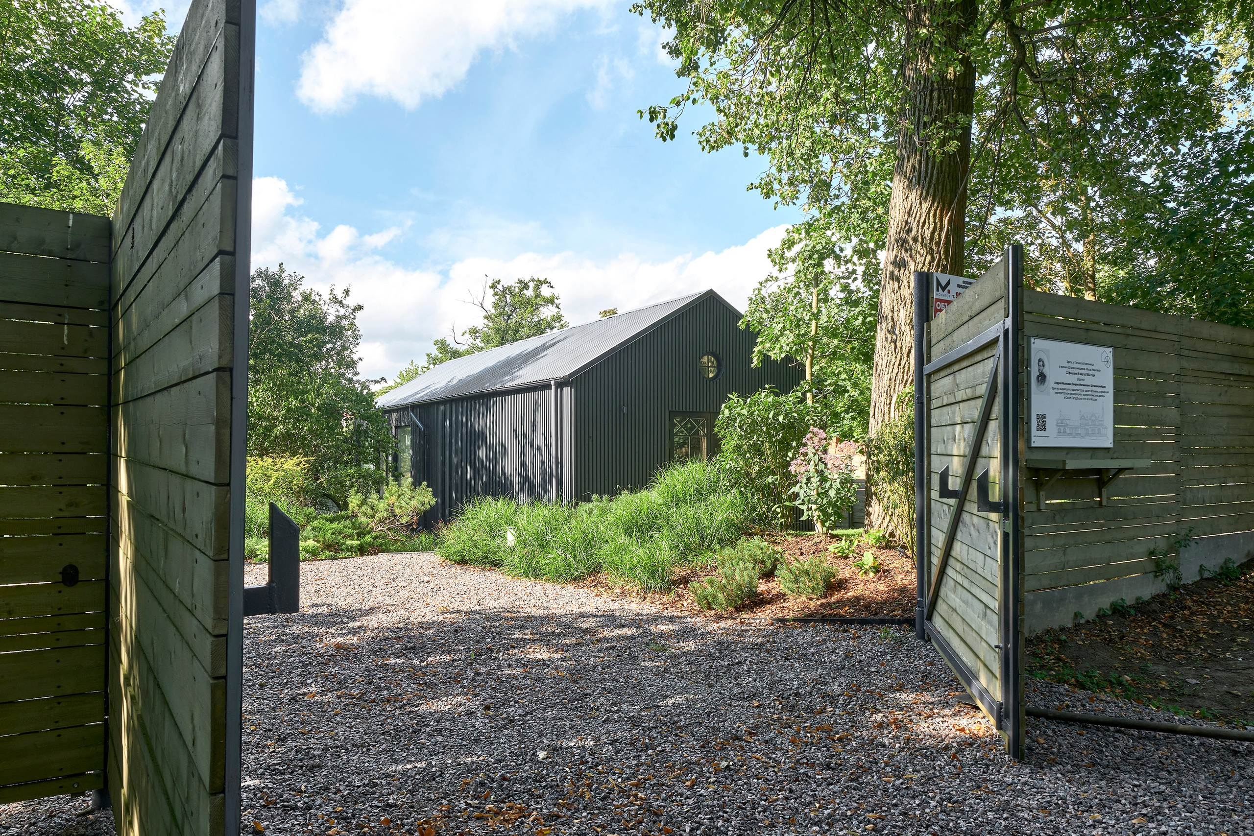 Сад для музея Штакеншнайдера. Фотосъемка частных садов и интерьеров | Санкт-Петербург | Москва