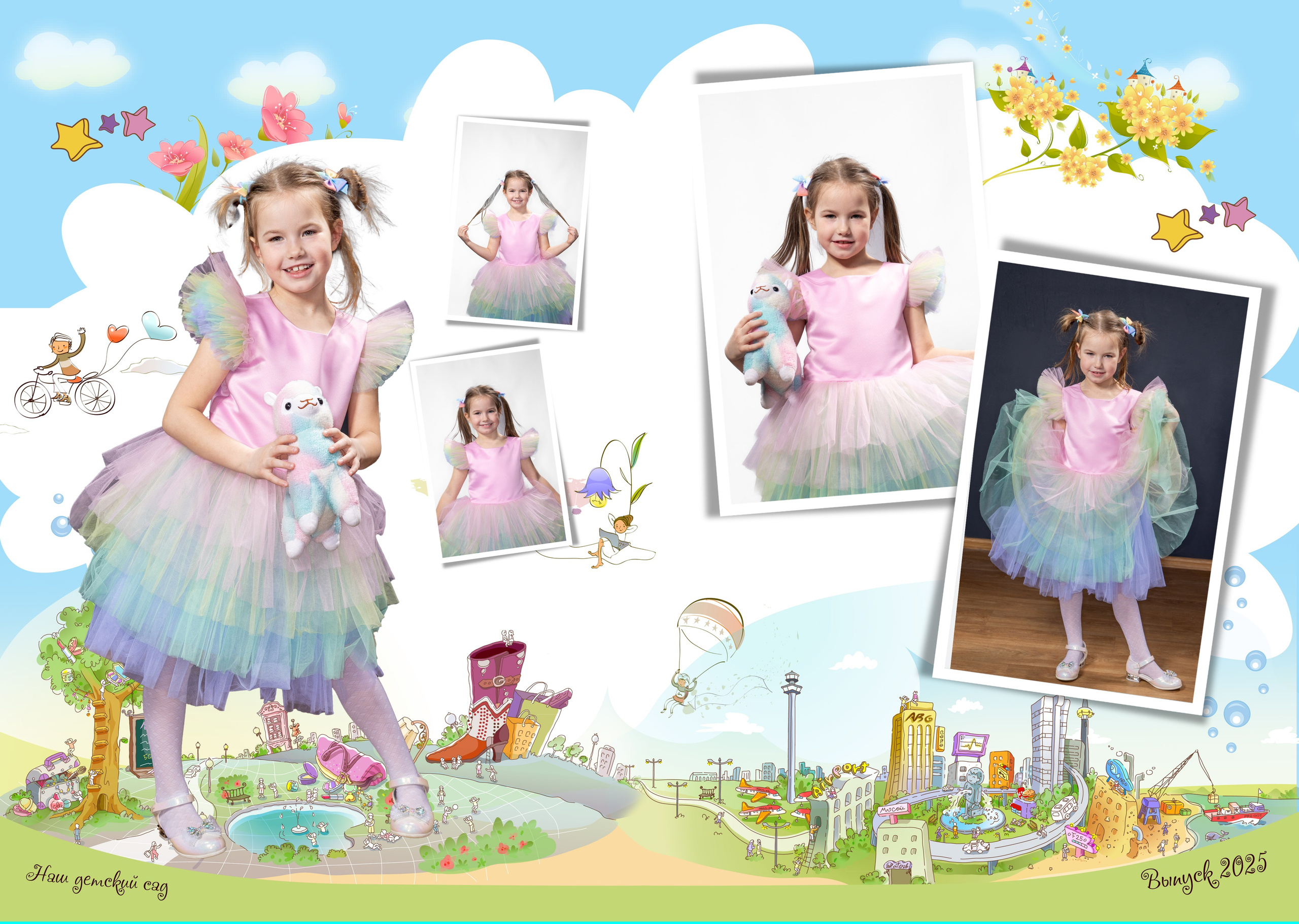 Детский сад, выпускной альбом. Фотограф Андрей Зикеев, фотостудия AzArt Studio в Москве