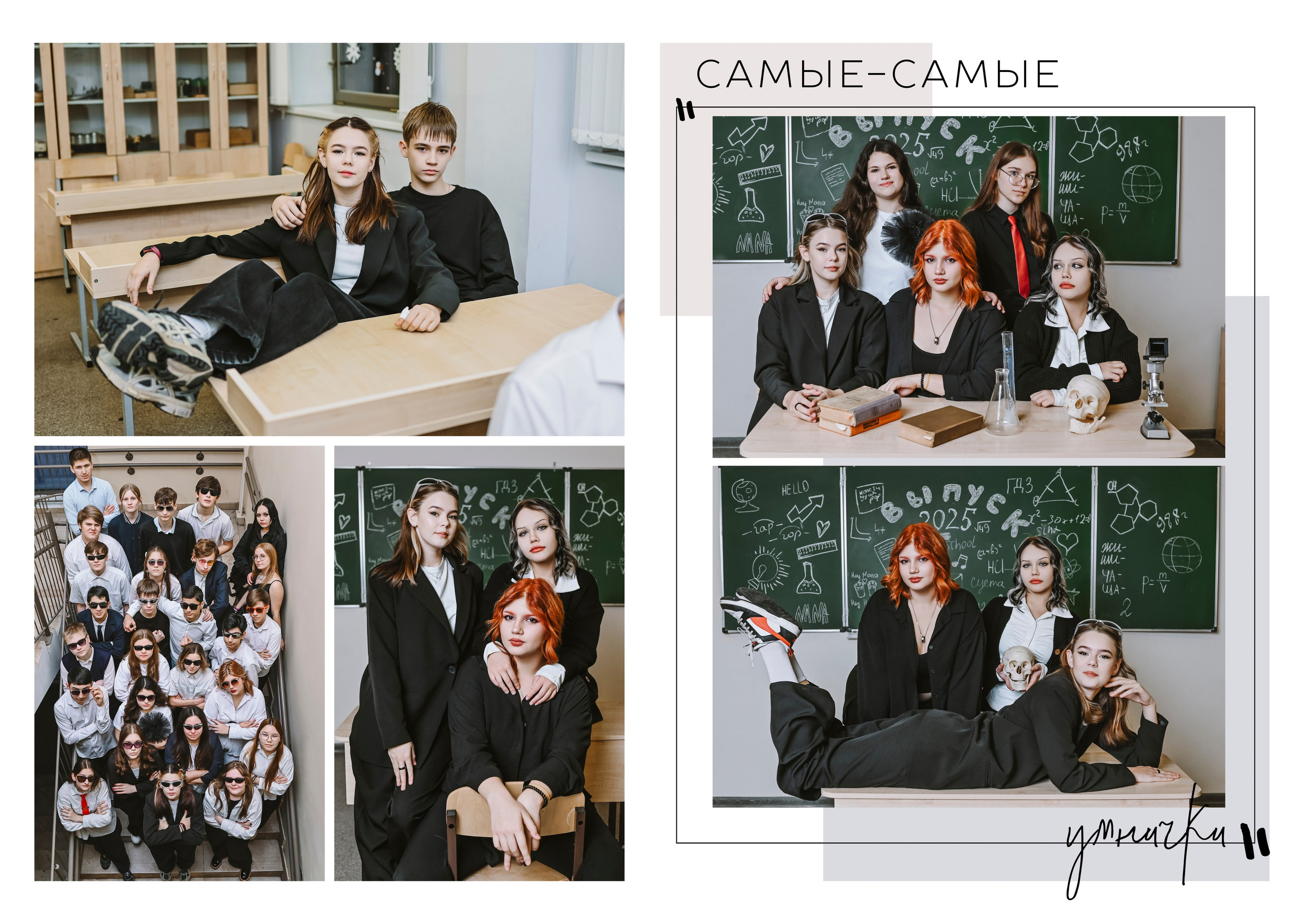 Старшие классы. NatashaNimfa photo