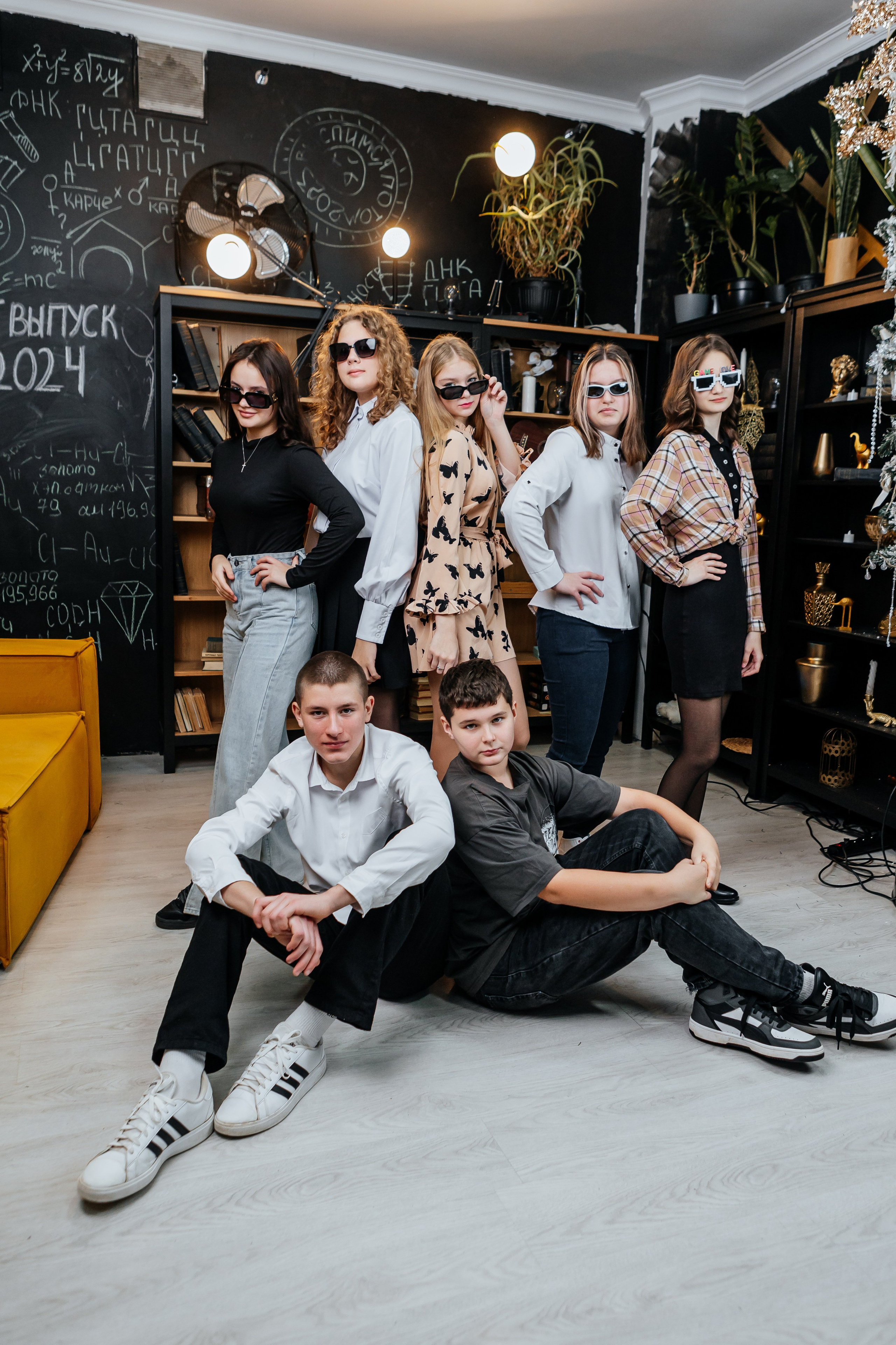 Старшая школа