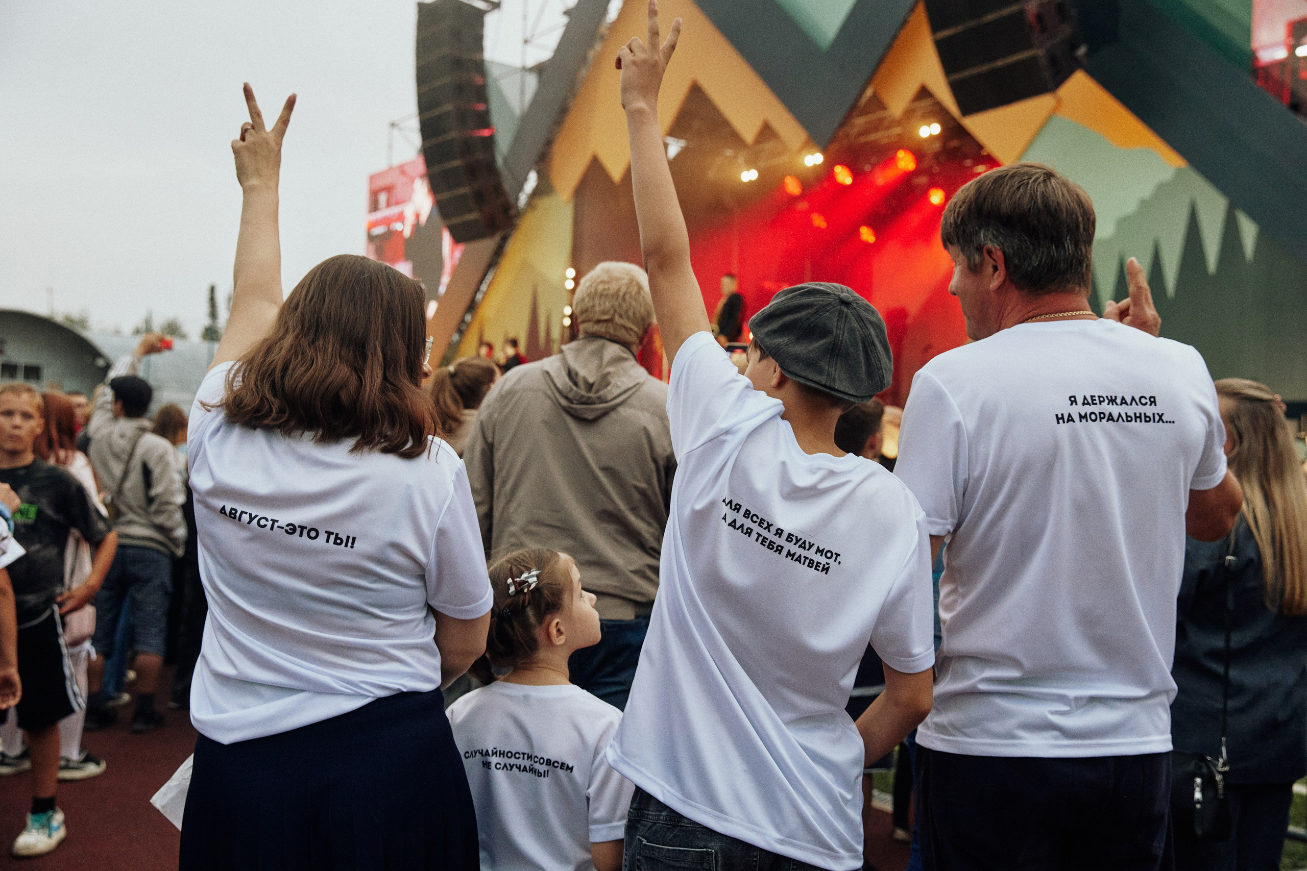MIKHAYLOVSK CITY DAY. Дмитрий Мазуркевич: Профессиональный Репортажный Фотограф