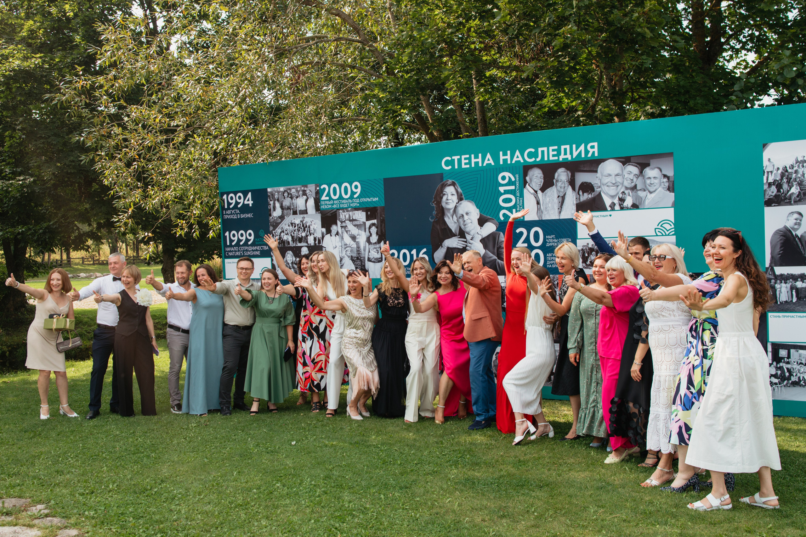 NSP 30 лет | Усадьба «Двор Стайки». Свадебный фотограф в Минске Владислав Бабич