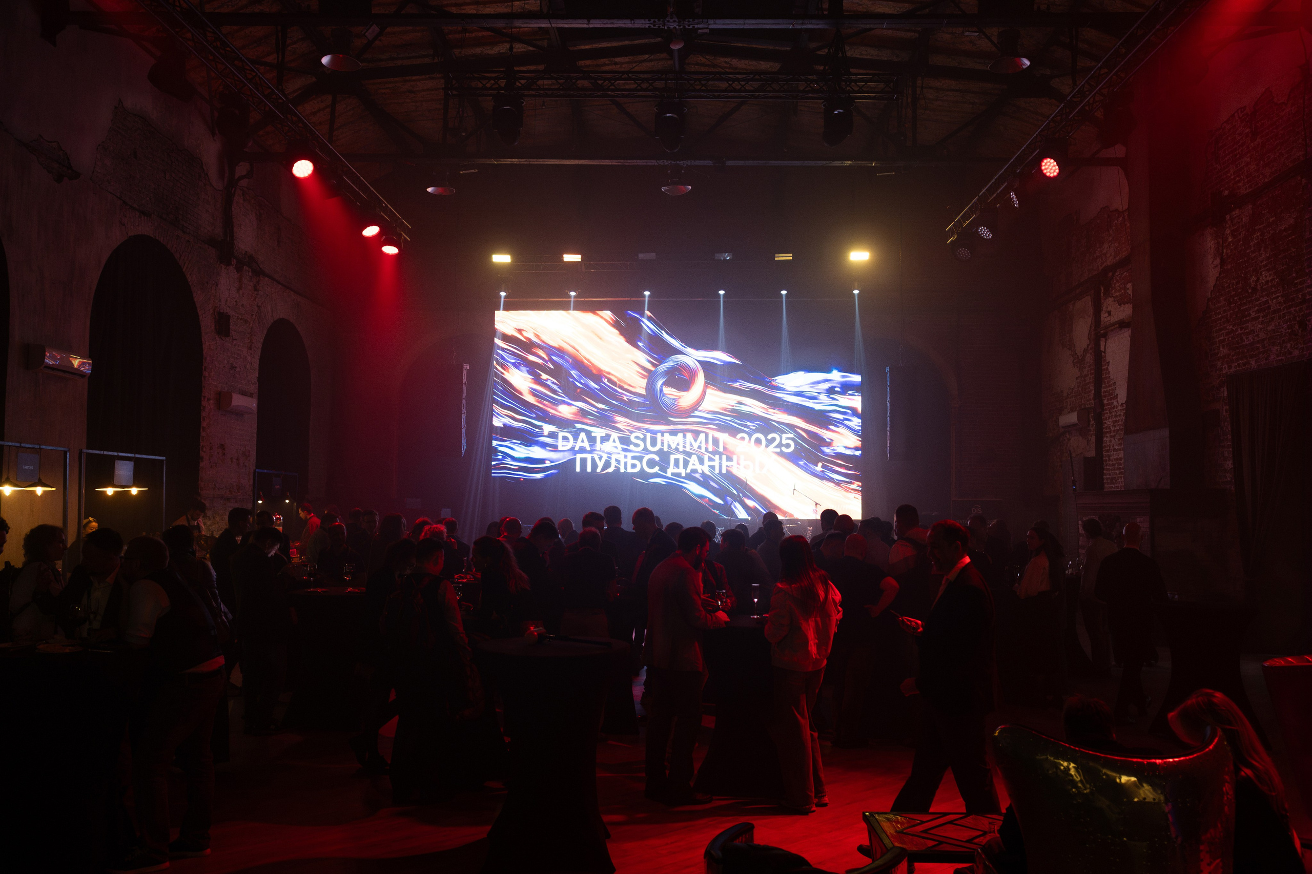 Data Summit 2025 (1). Свадебный репортажный фотограф в Москве