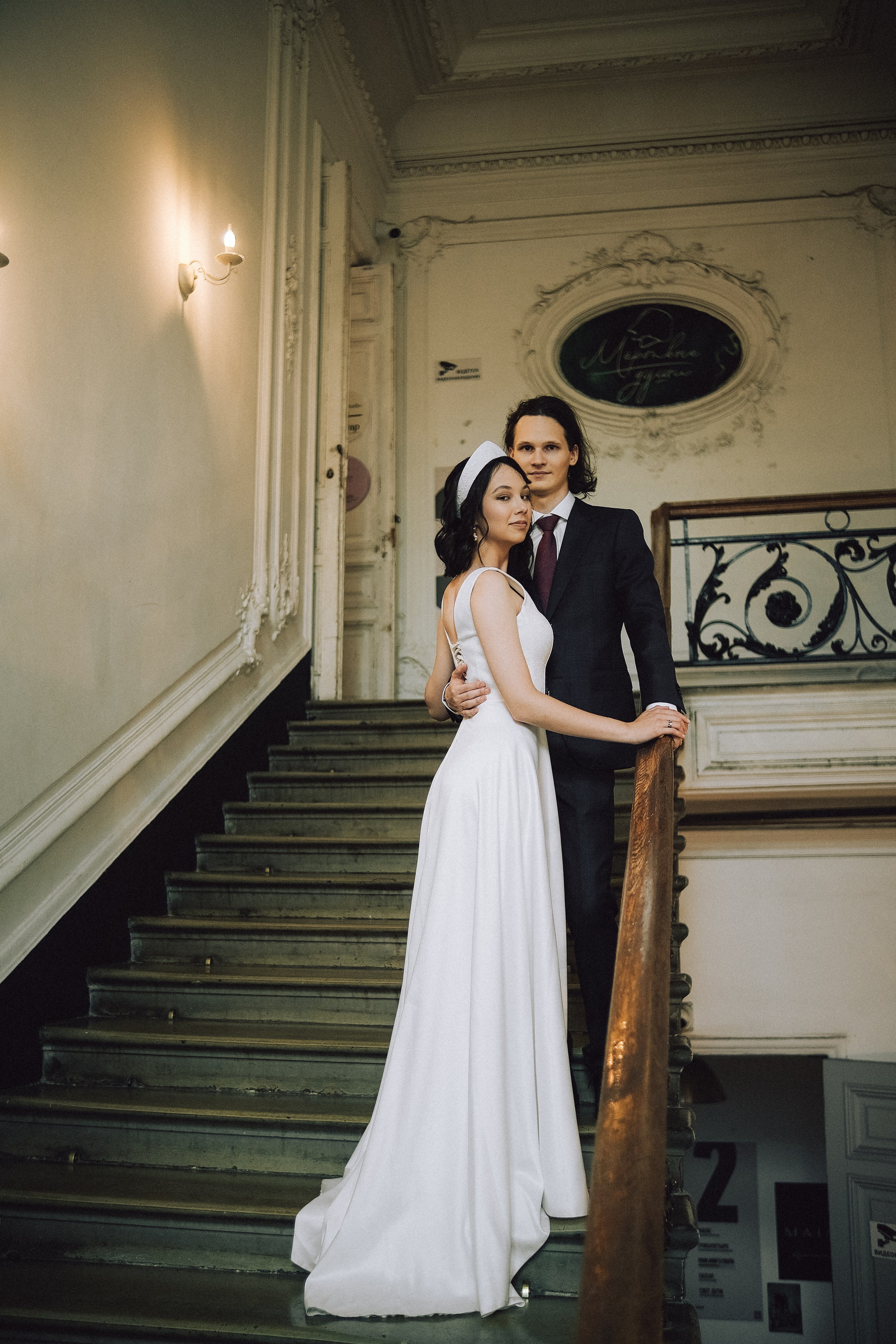 Наталия & Женя. Phdkvmr.ru