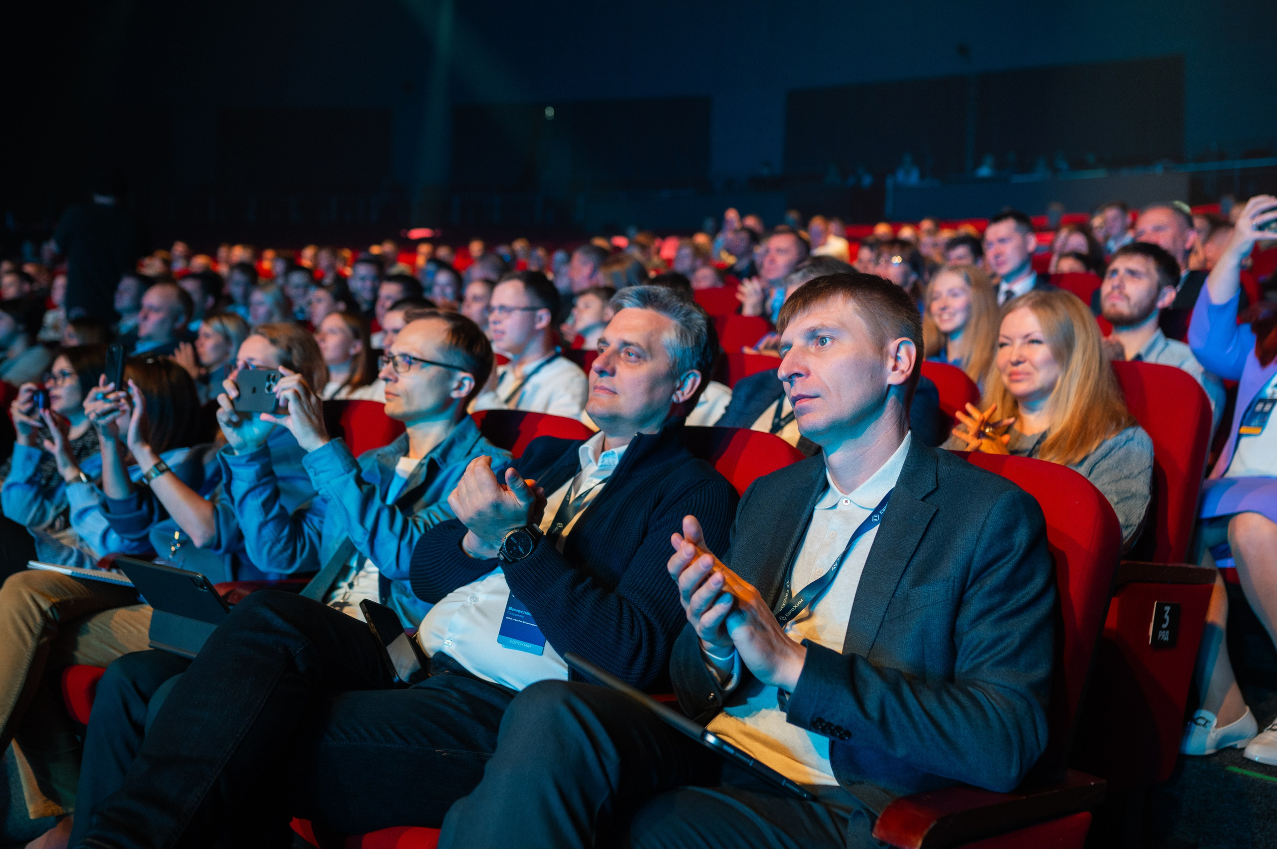 ЕвроХим ежегодный Форум развития. Фотограф Илья Бызов, Свадебный и репортажный фотограф Сочи