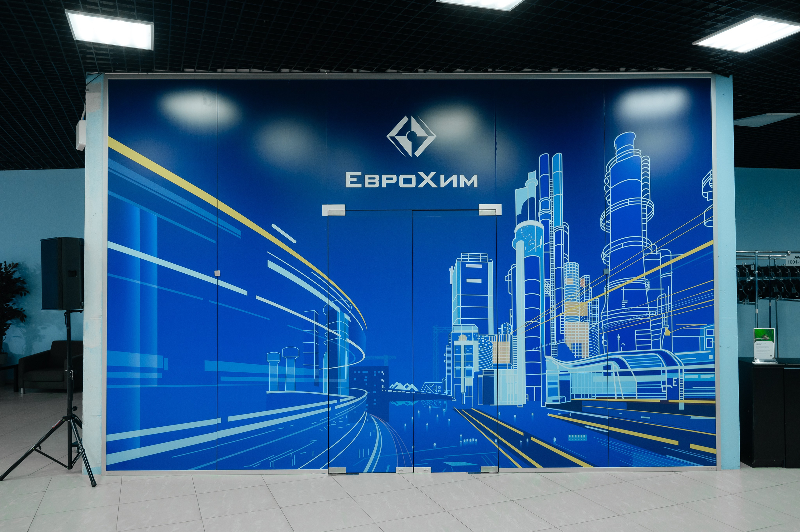 ЕвроХим ежегодный Форум развития. Фотограф Илья Бызов, Свадебный и репортажный фотограф Сочи