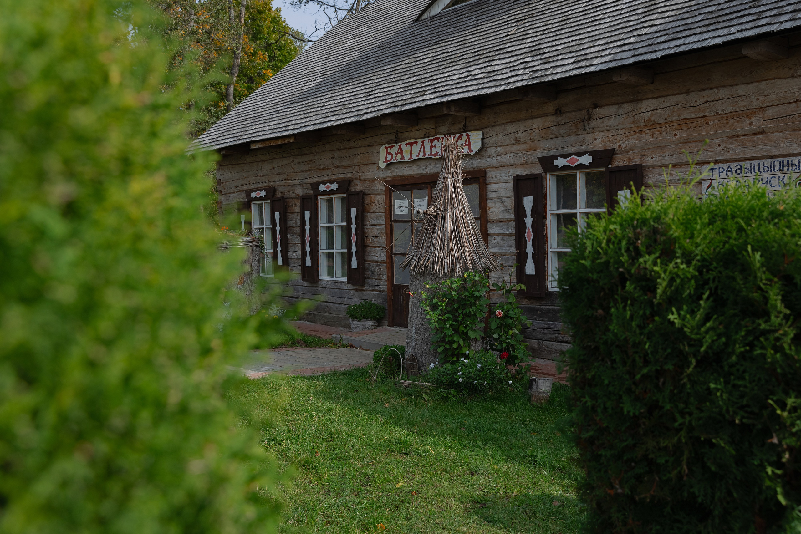 Корпоративная фотосъемка для ОАО Белагропромбанк в Суле в Загородном комплексе Westa. Свадебный фотограф в Минске/Беларуси Сергей Спиридонов