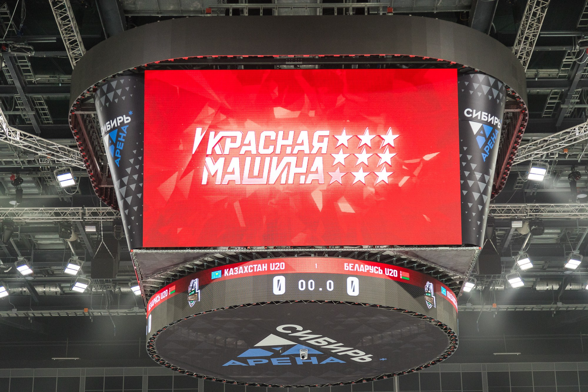 Сибирь-Арена. Лига Ставок. Кубок Будущего. 25-28.04.2024. Photographer Alexander Shalagin