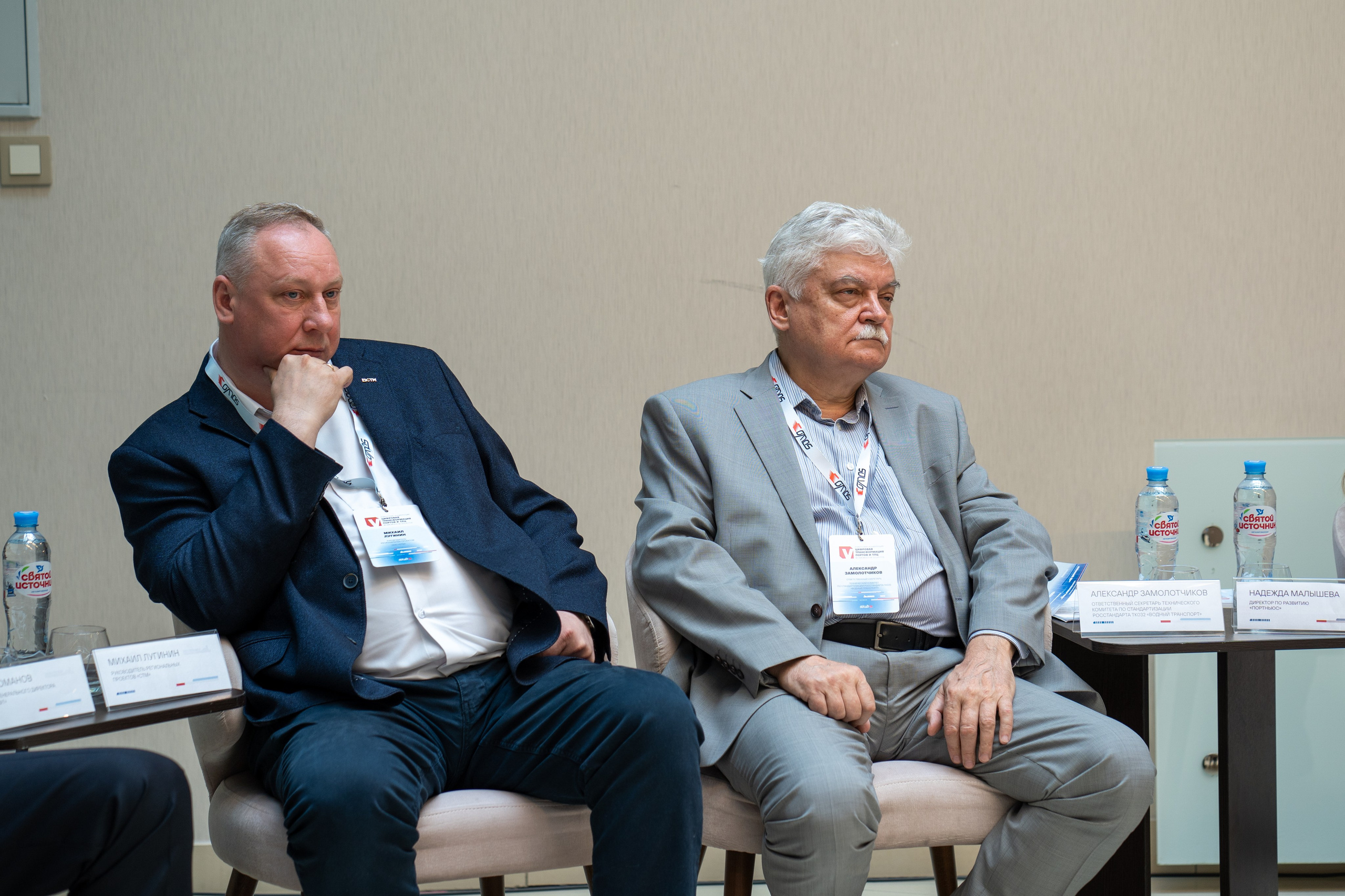 Конференция: Цифровая трансформация портов и ТЛС. Фотограф Елизавета Потешкина