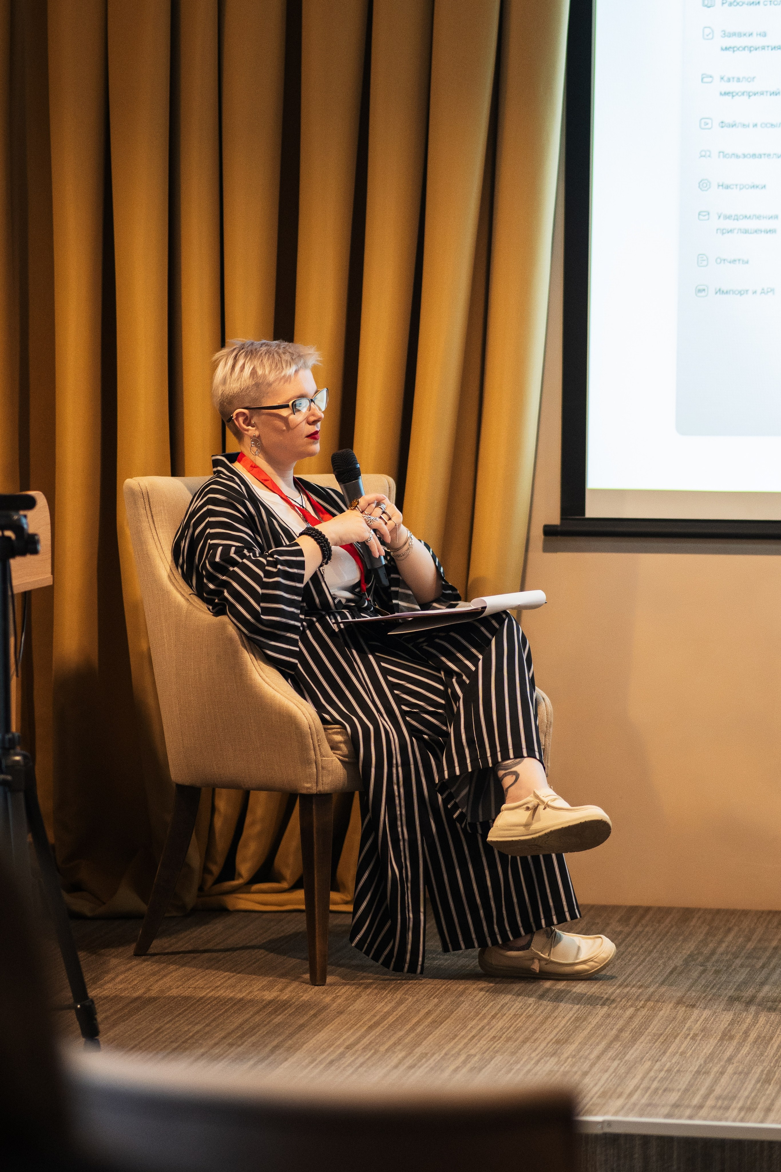 Конференция | 1С. Фотограф на любое событие в Кемерово