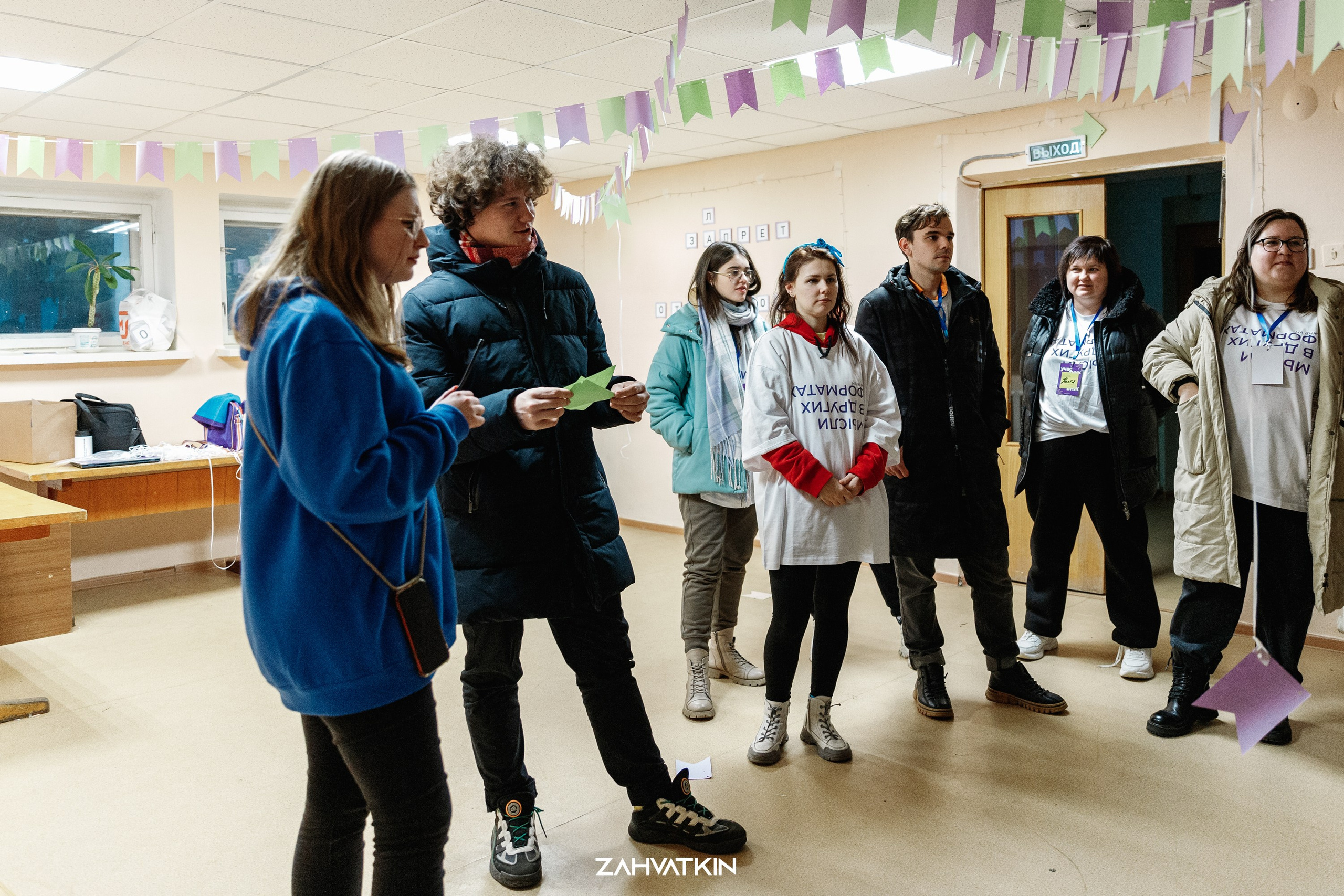 Съезд «Вся наша жизнь» 2023. Фотограф Захваткин Роман