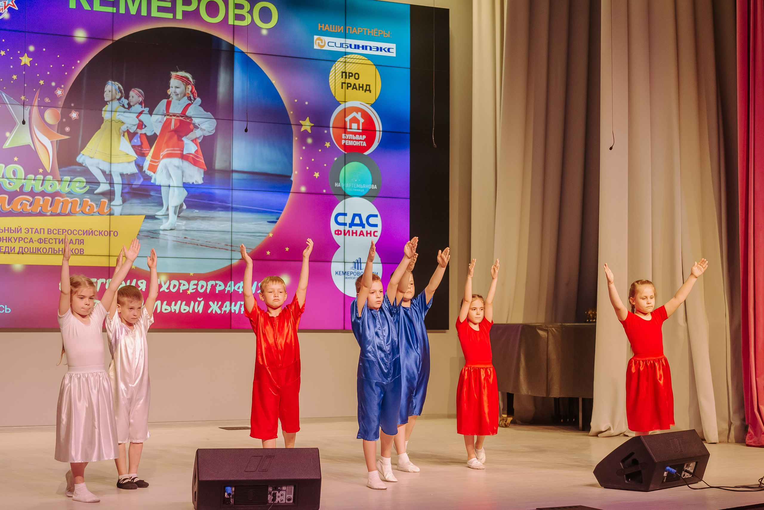 Юные Таланты России 2024. Детский фотограф, семейный фотограф и репортажи в Кемерово