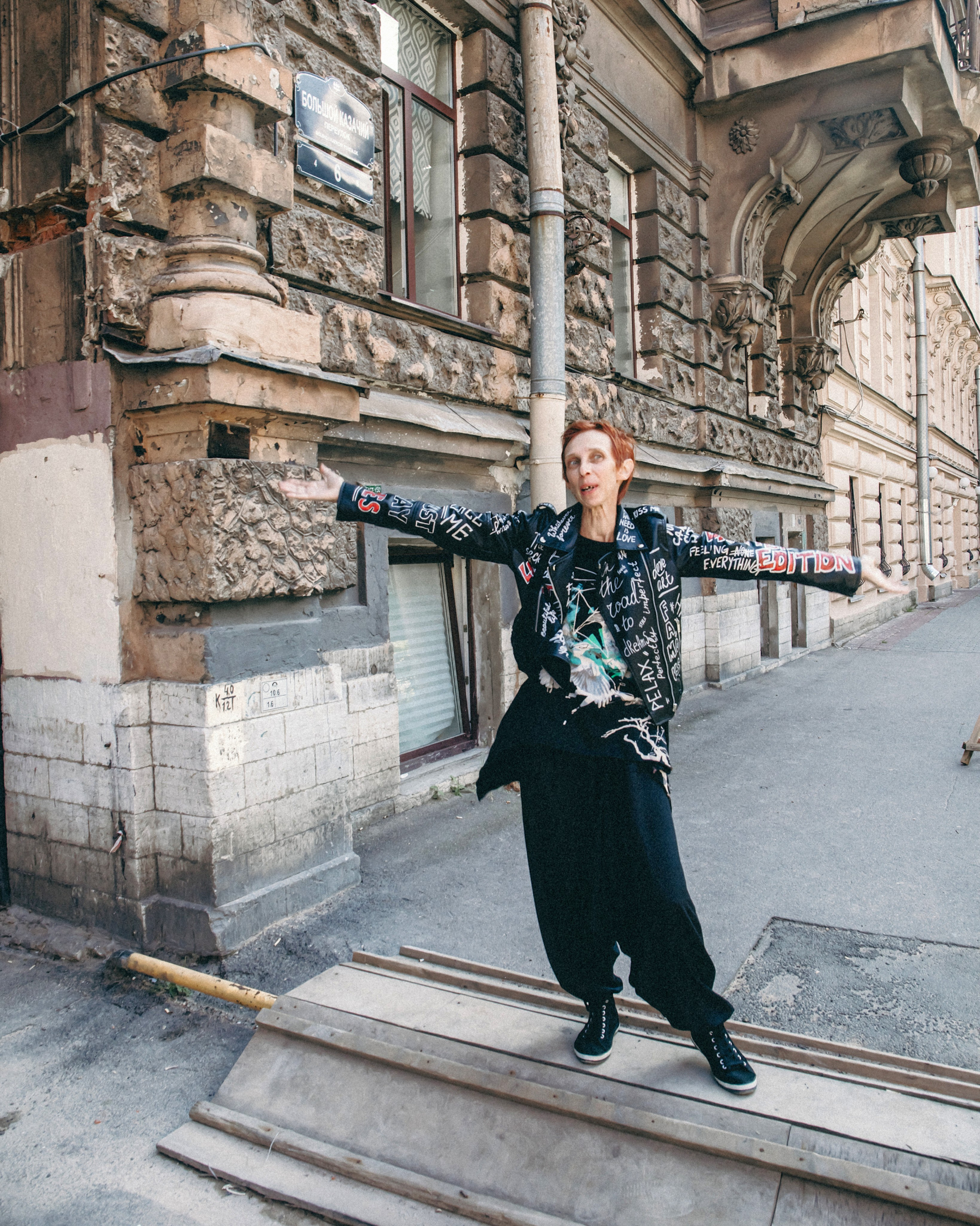 Дина. Портретный фотограф Ванинен Анастасия. Санкт-Петербург