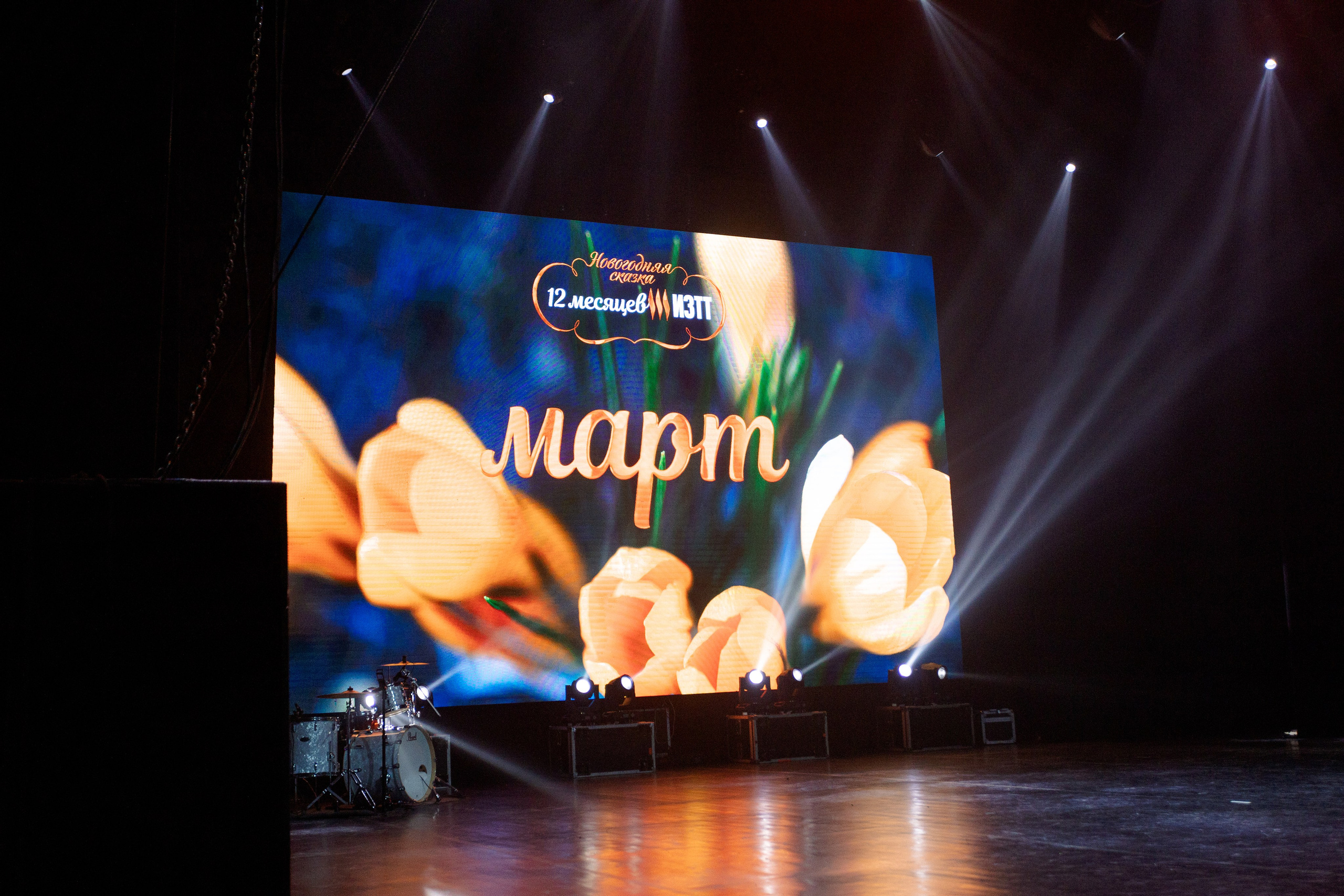 РЕПОРТАЖ: НОВЫЙ ГОД В ДК МЕТАЛЛУРГ. Профессиональный фотограф в Ижевске Леша Петров