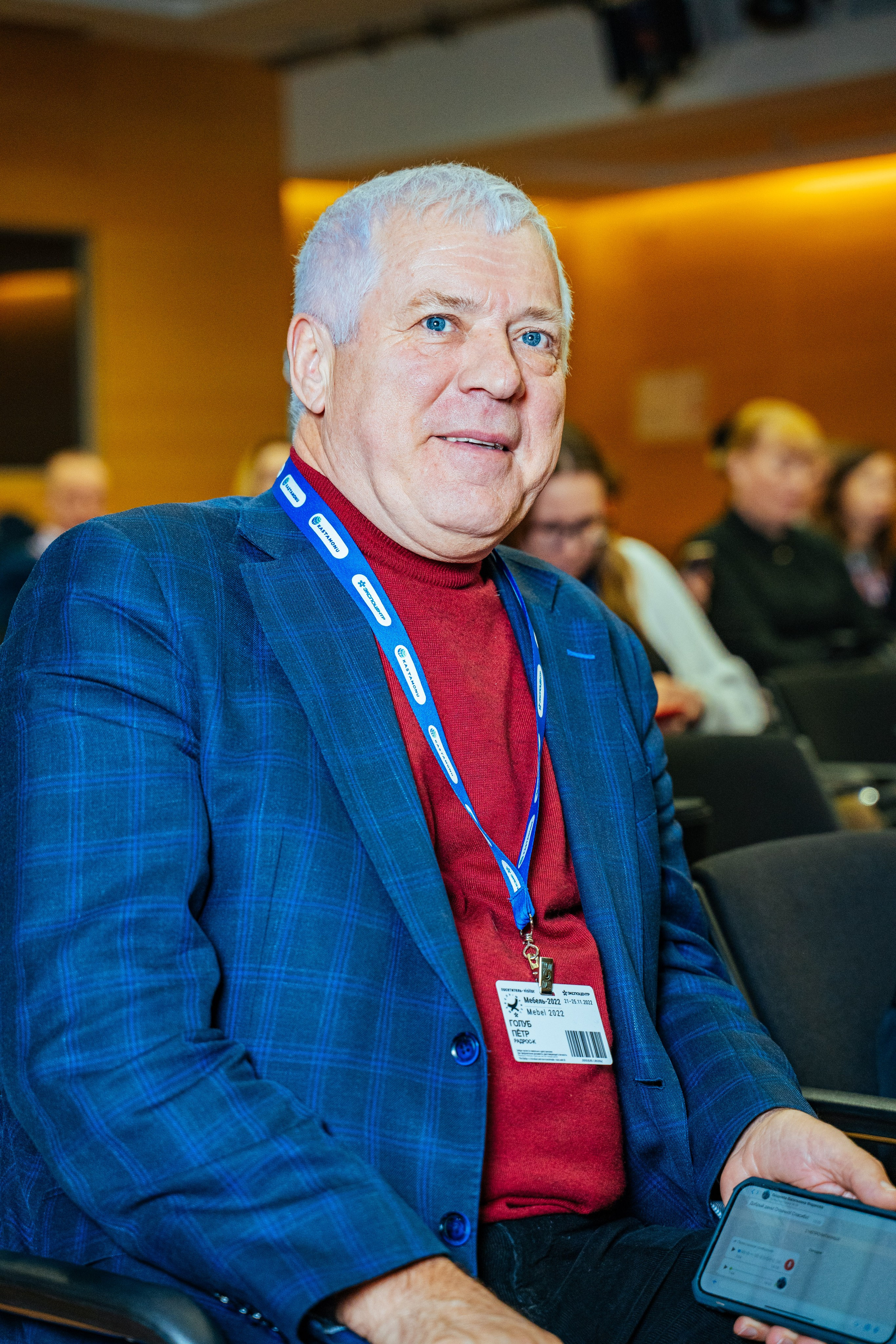 Конференции. Фотограф Илья Козлов