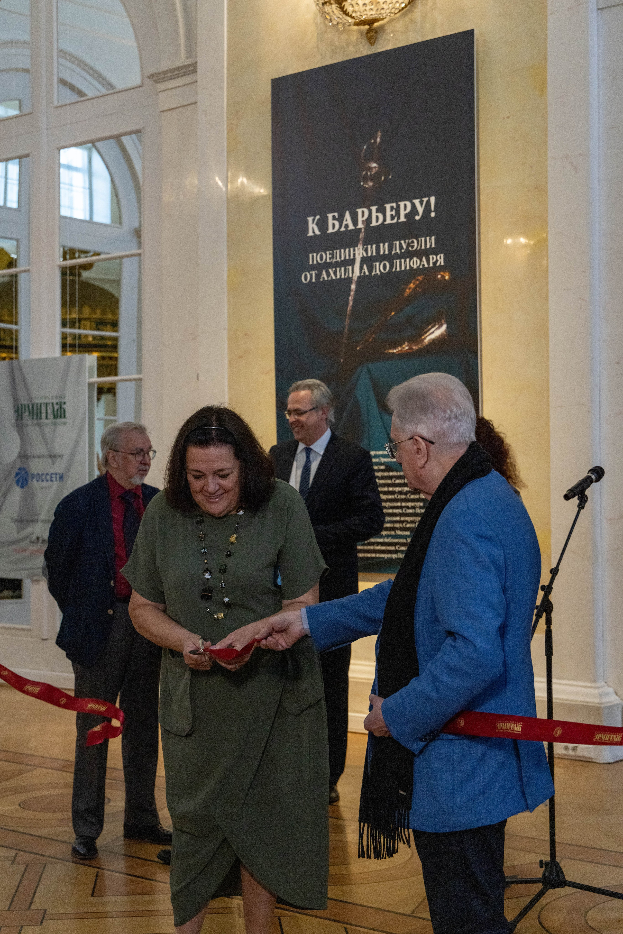 Репортаж. Главная