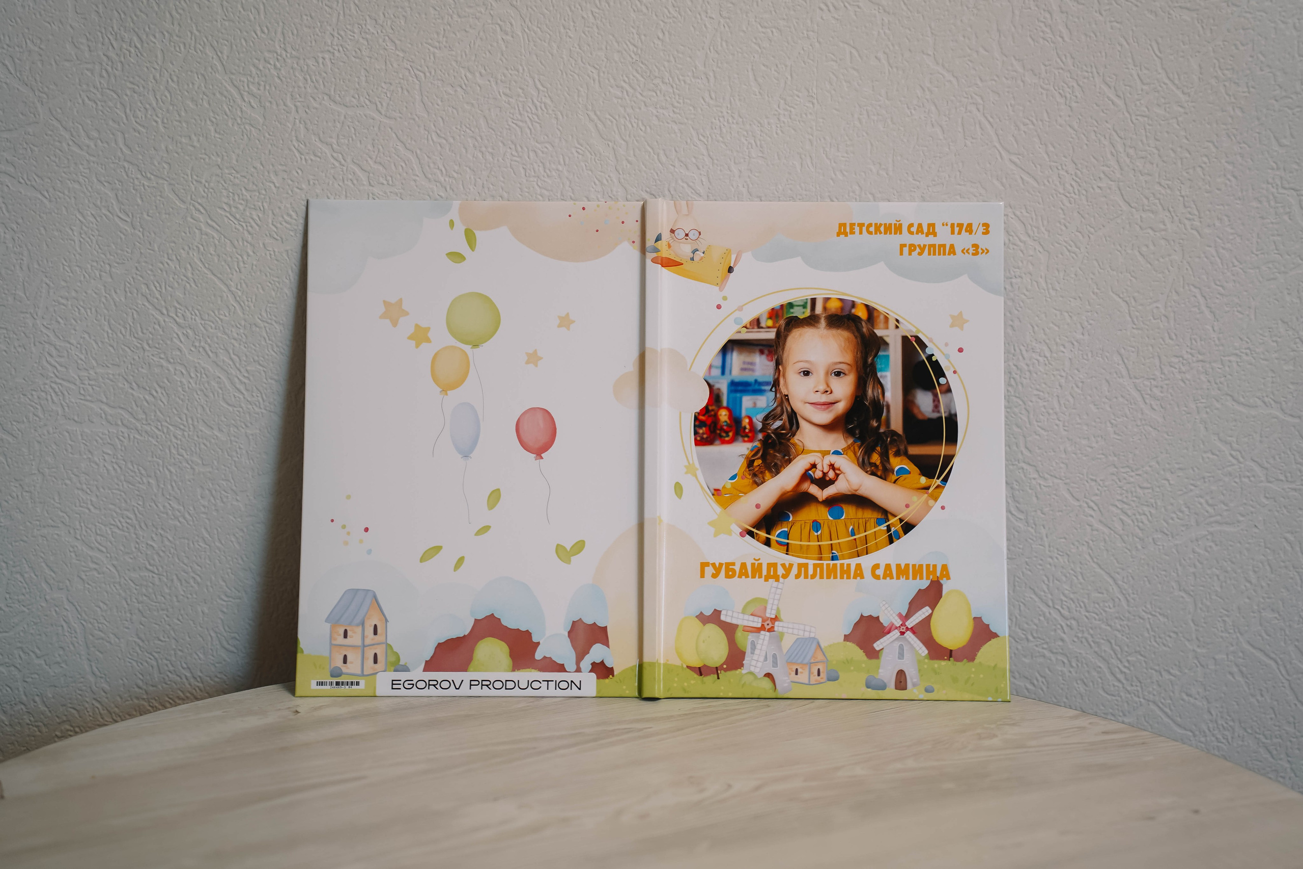 Детский сад № 174/3 | Группа «З». ВЫПУСКНЫЕ АЛЬБОМЫ