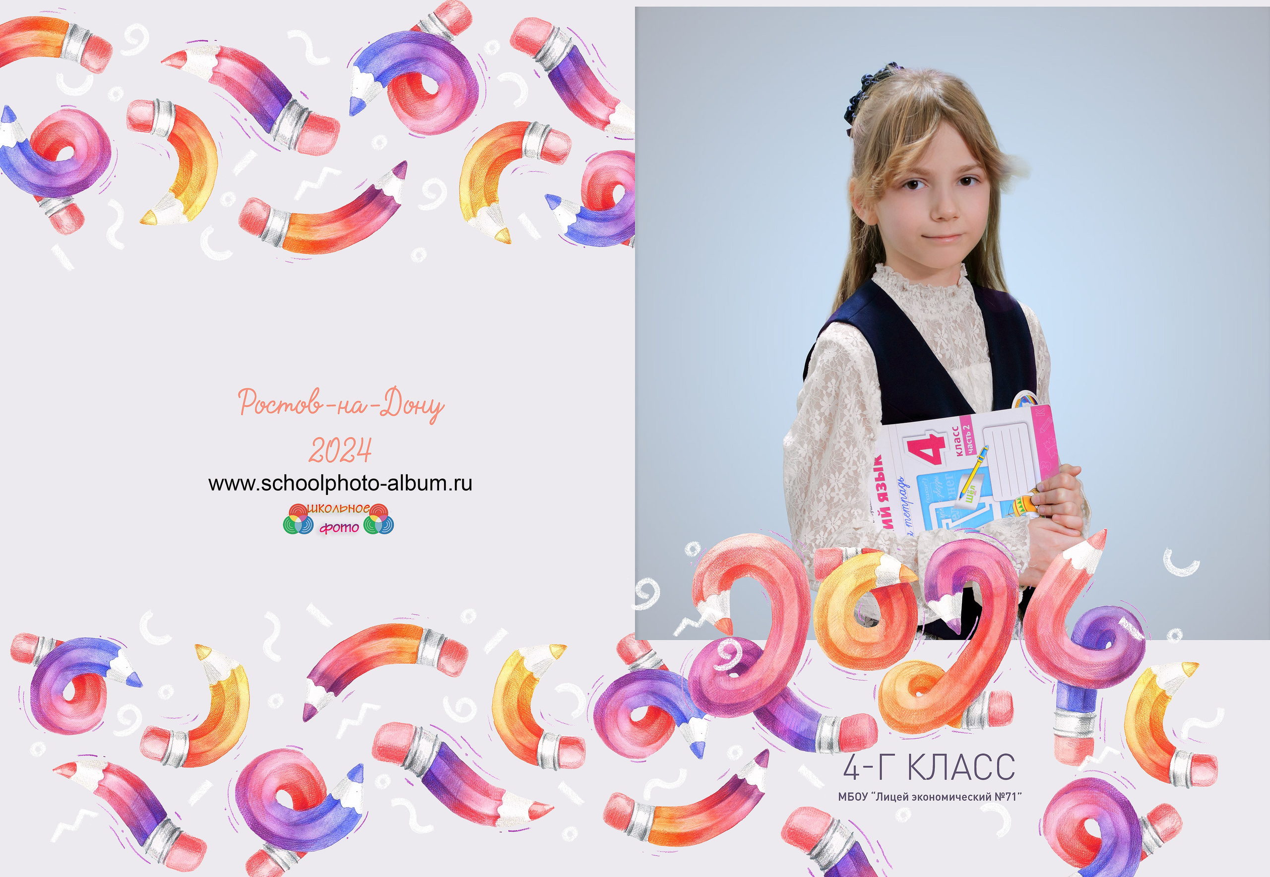 дизайн Цветные карандаши 3 разворота