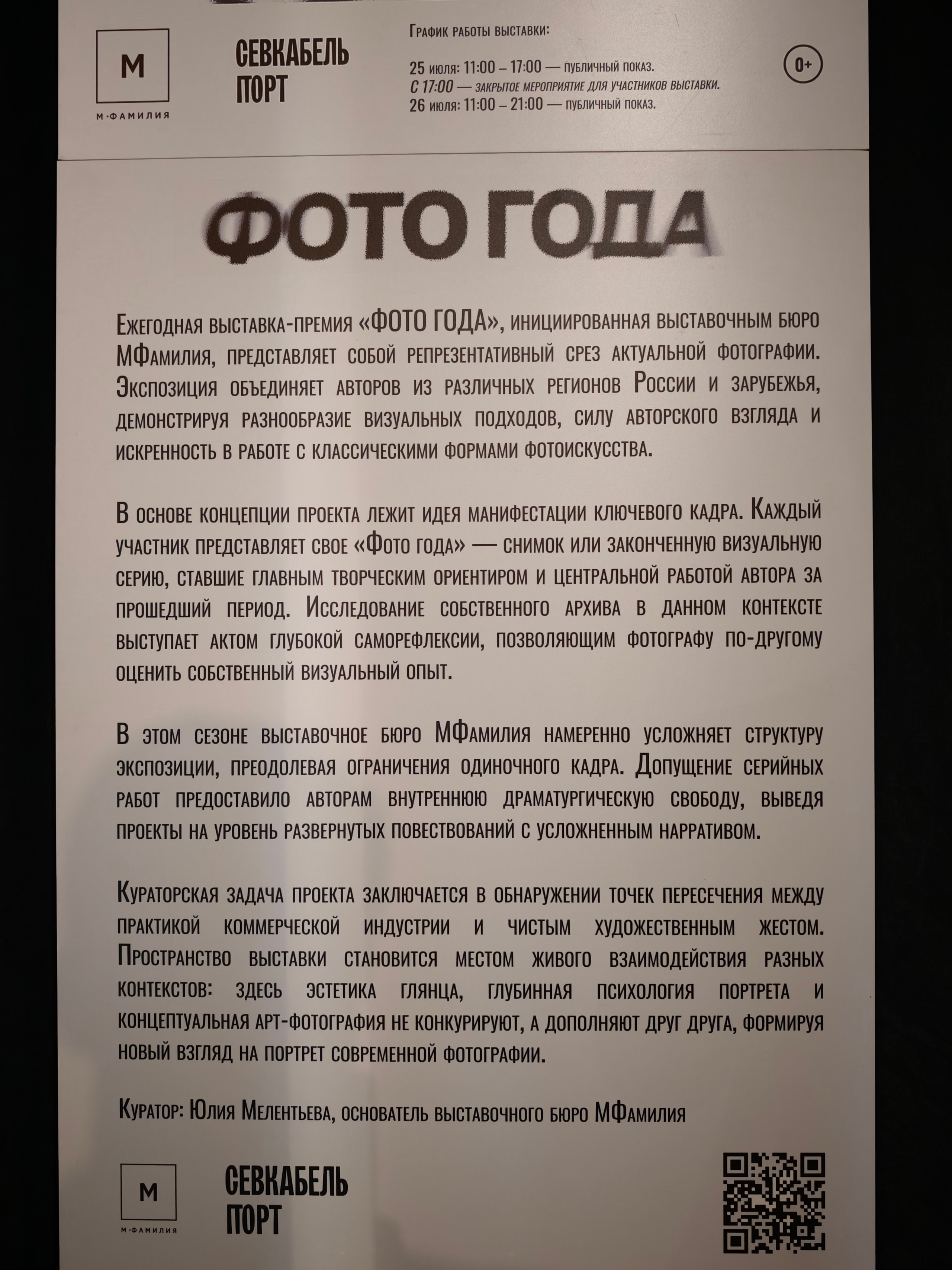 Фотоконкурсы. Фотограф в Санкт-Петербурге Александр Грушко
