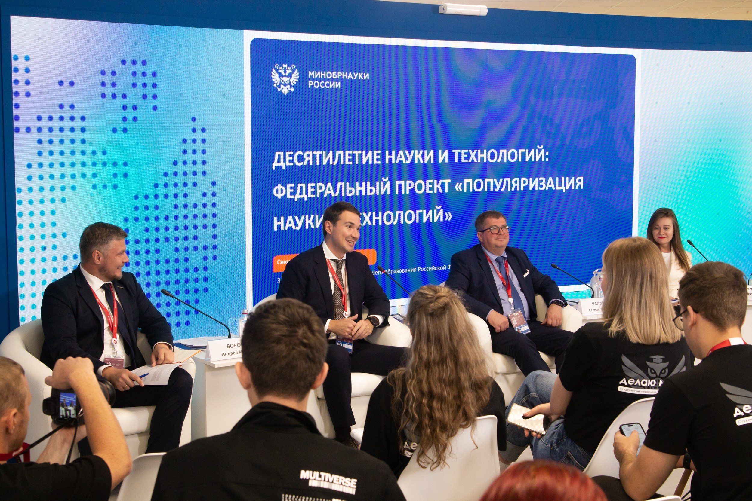 ВЭФ 2023. Репортажный и студийный фотограф во Владивостоке Дударева Софья