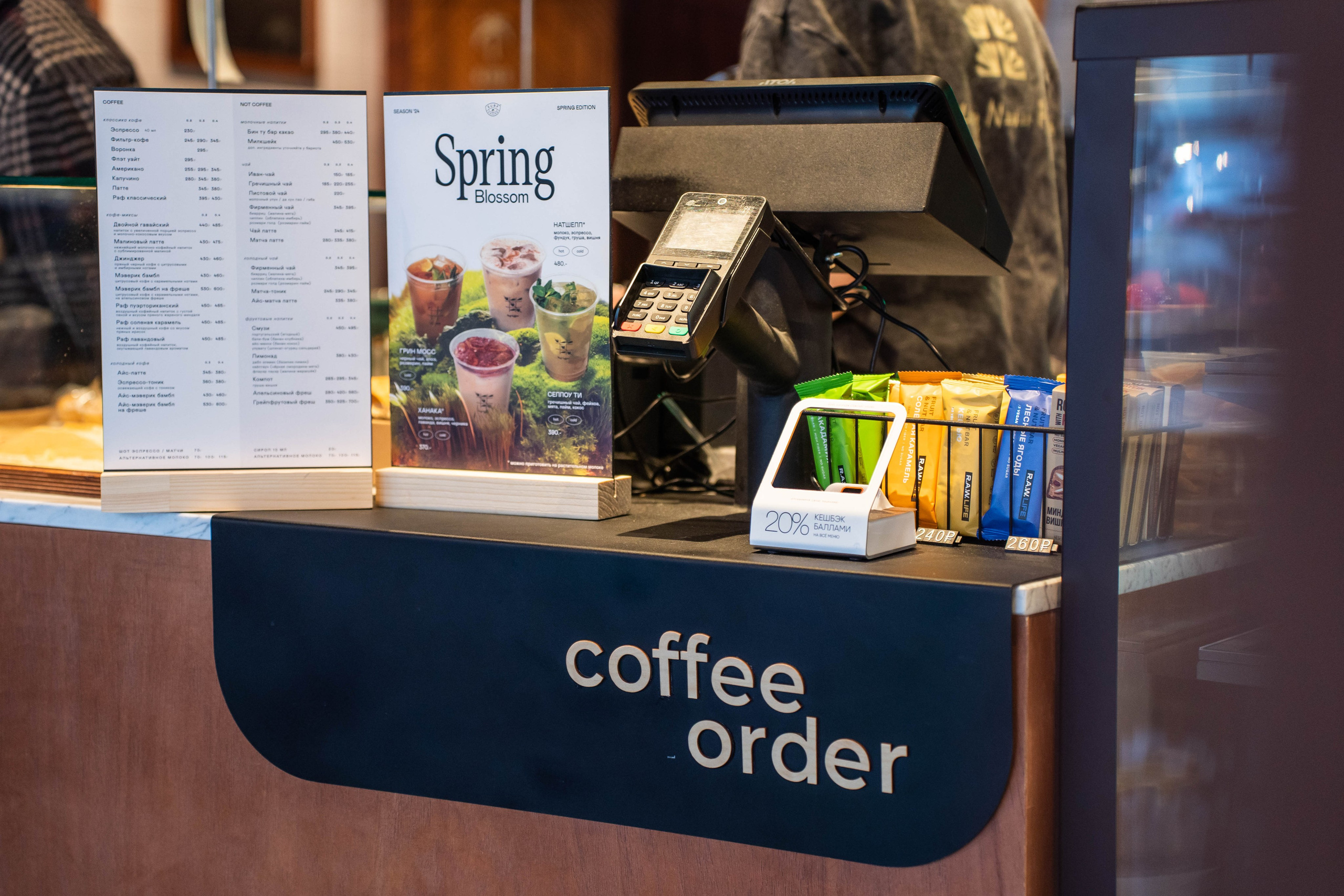 SURF COFFEE| DAY. Фотограф Абакумова Анастасия