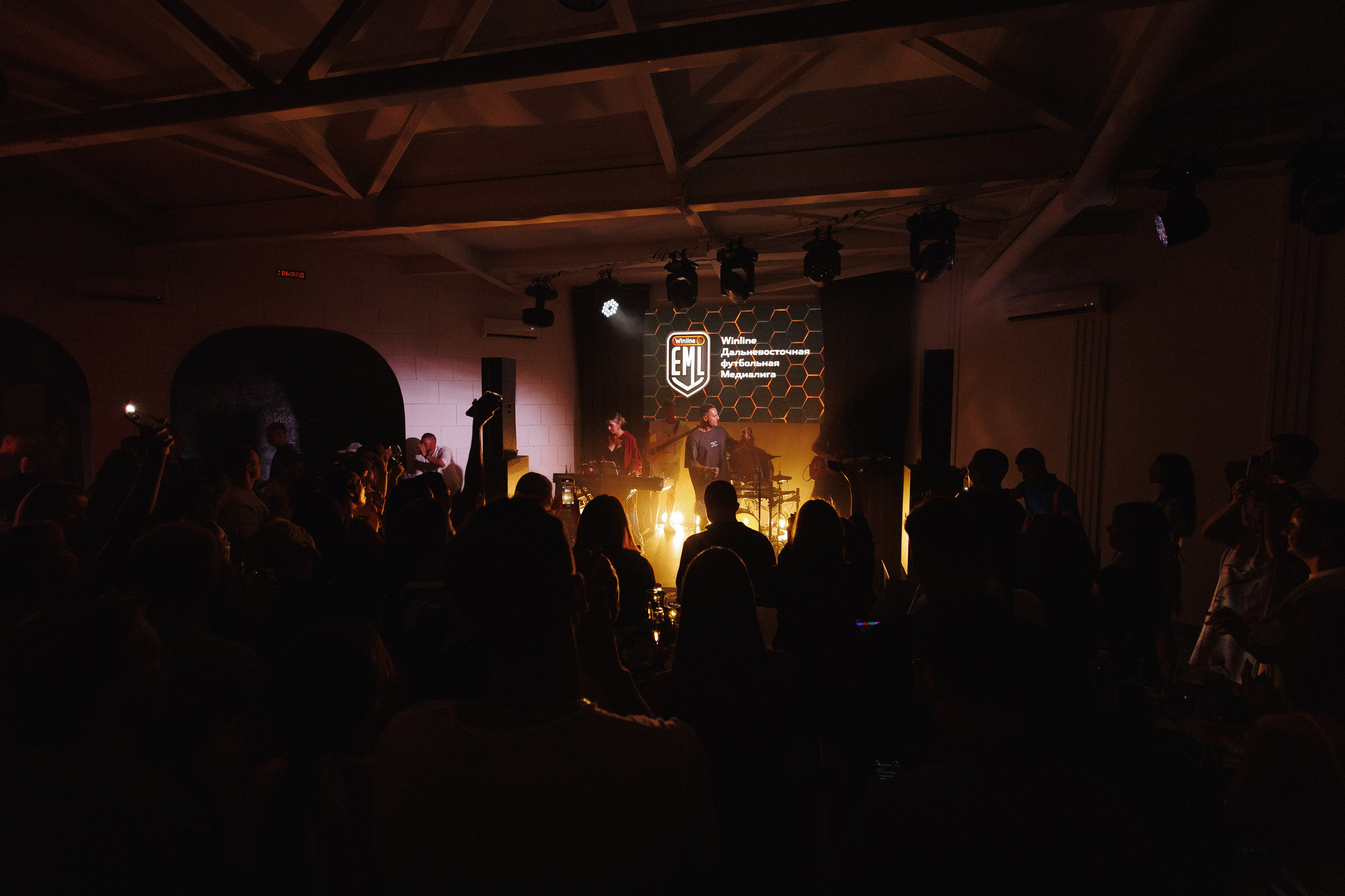 MEDIALIGA DV — AFTER PARTY. СВОИ. ФОТООТЧЕТЫ-СОБЫТИЯ-МЕСТА