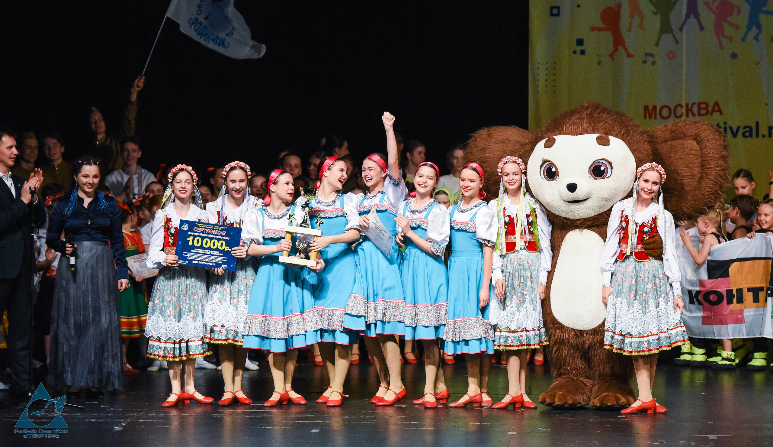 31.05.2026 «Жизнь Городов» Фестиваль-конкурс «Солнце в детских ладошках» г. Москва. Медиастудия Фото Концепт