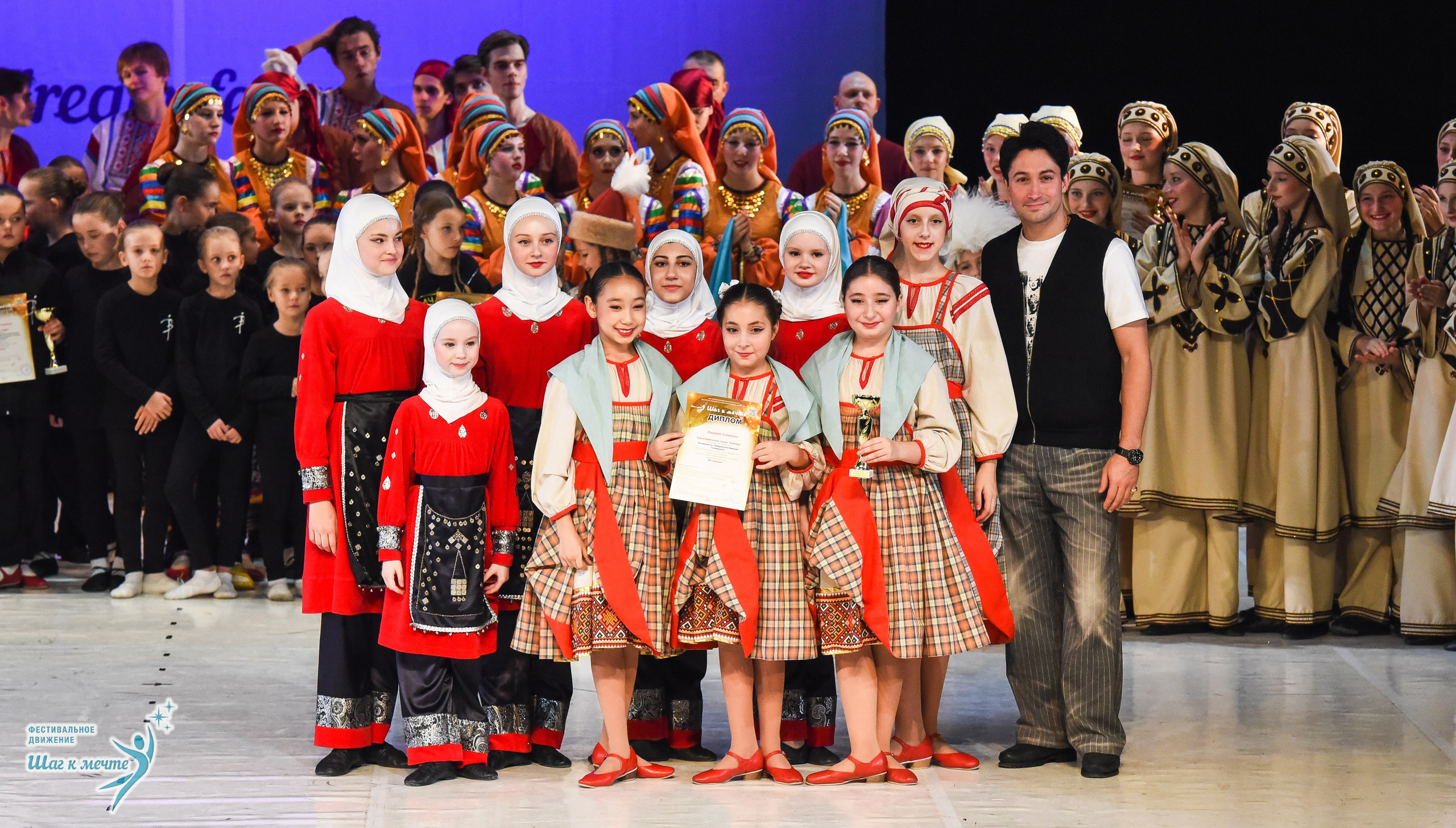 15.11.2025 Фестивальное движение «Шаг к мечте» г. Москва. Медиастудия Фото Концепт