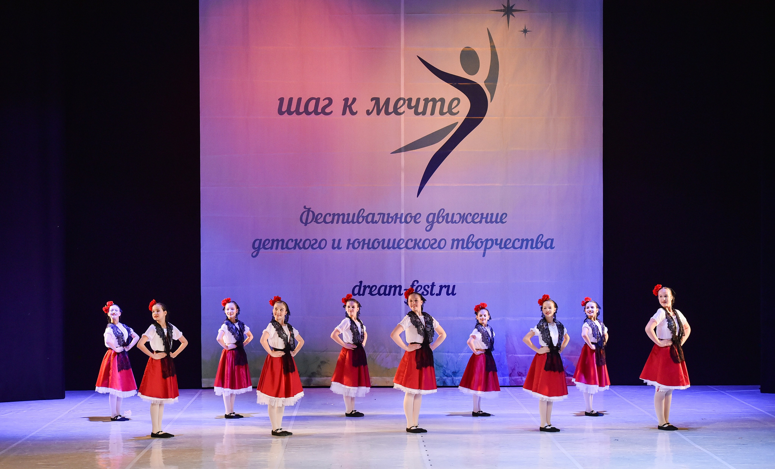 30.11.2024 Фестивальное движение «Шаг к мечте» Москва. Медиастудия Фото Концепт