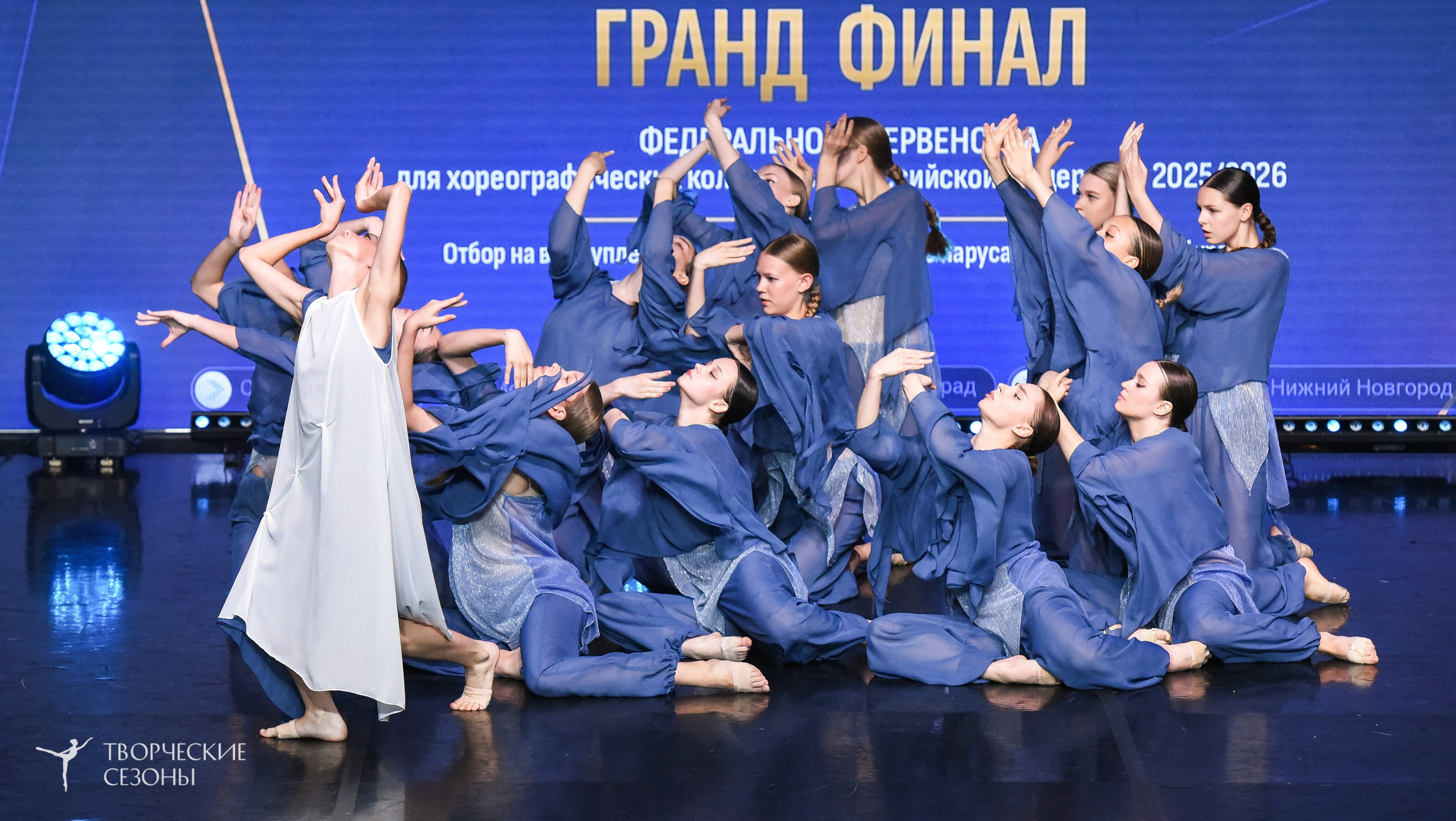 22.06.2026-23.06.2026 «Творческие Сезоны» Финал первенства «Всероссийская танцевальная олимпиада» г. Санкт-Петербург. Медиастудия Фото Концепт