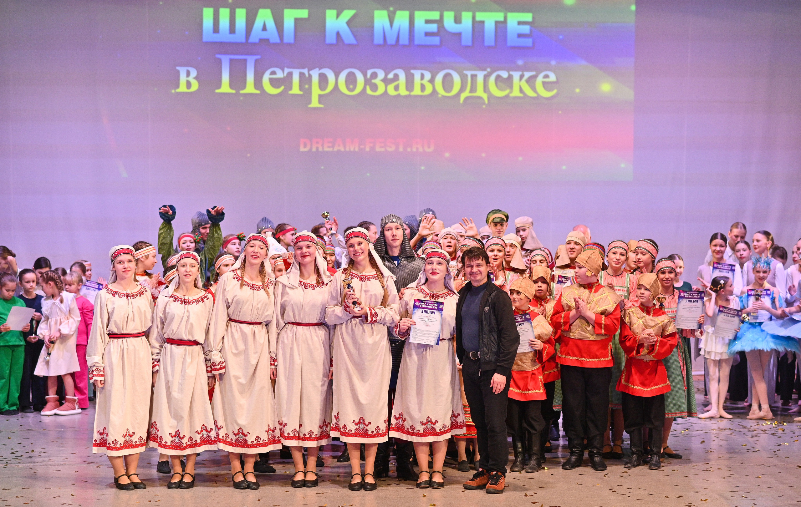 30.11.2024 Фестивальное движение «Шаг к мечте» г. Петрозаводск. Медиастудия Фото Концепт