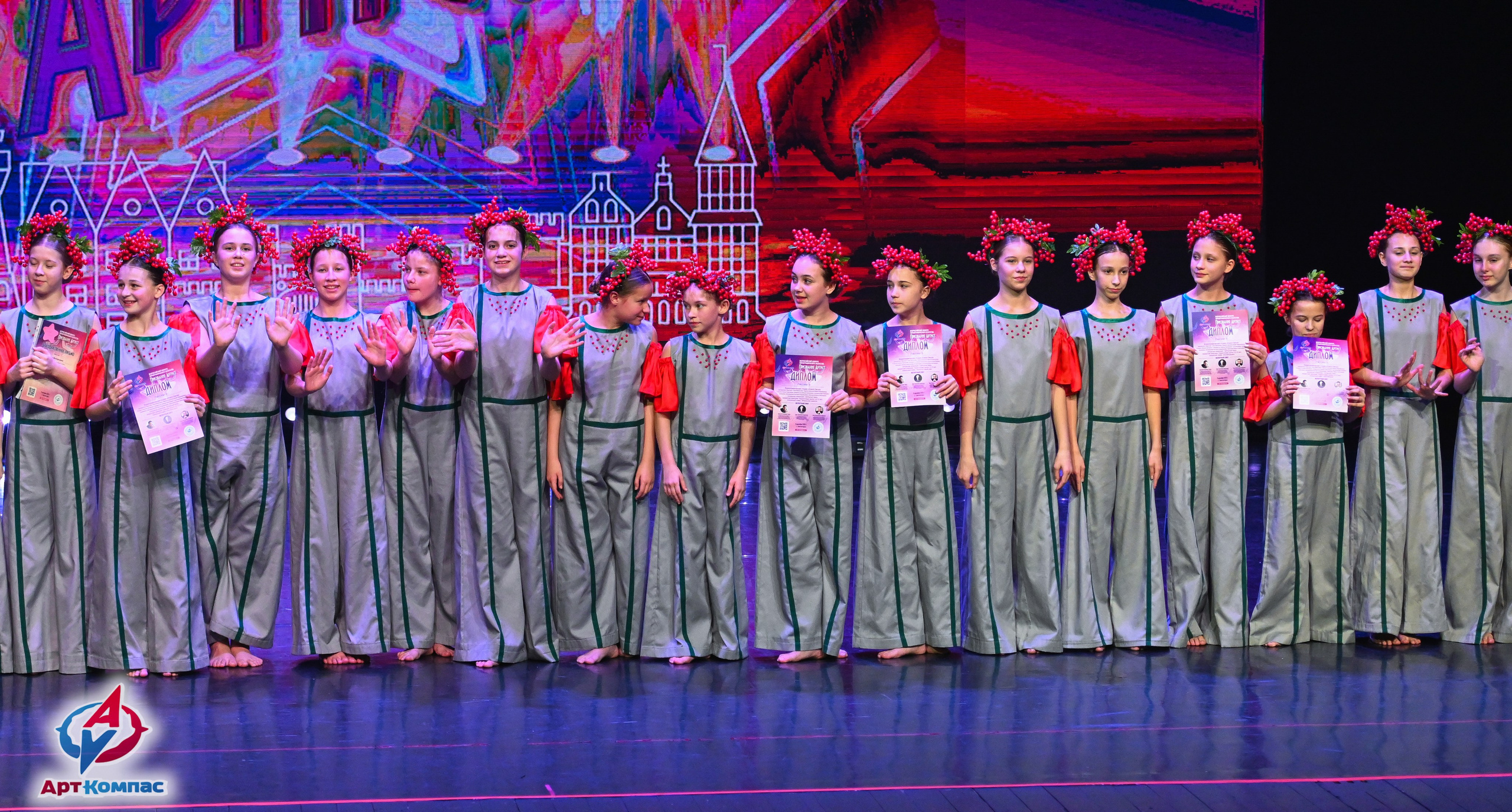 08.12.2025 Всероссийский конкурс хореографического искусства «Призвание Артист» г. Светлогорск. Медиастудия Фото Концепт