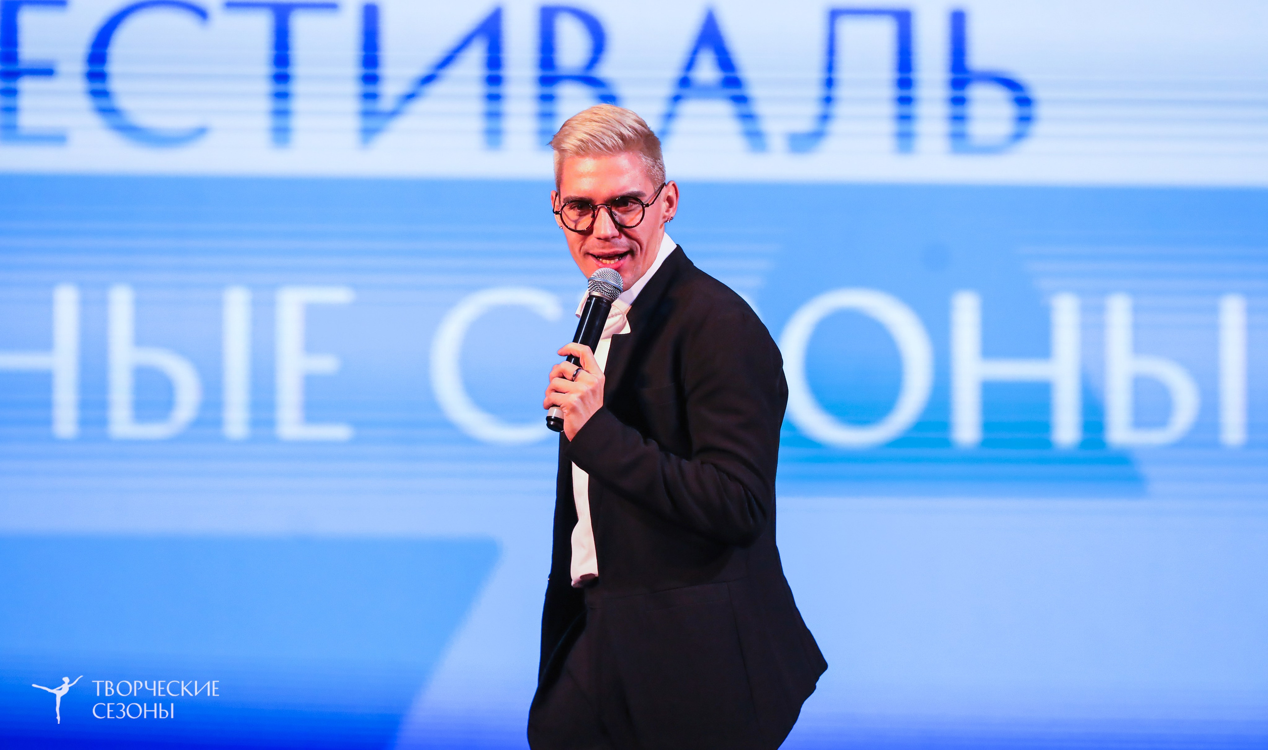 29.11.2025 I Международный конкурс-фестиваль «Танцевальные сезоны. Минск». Медиастудия Фото Концепт