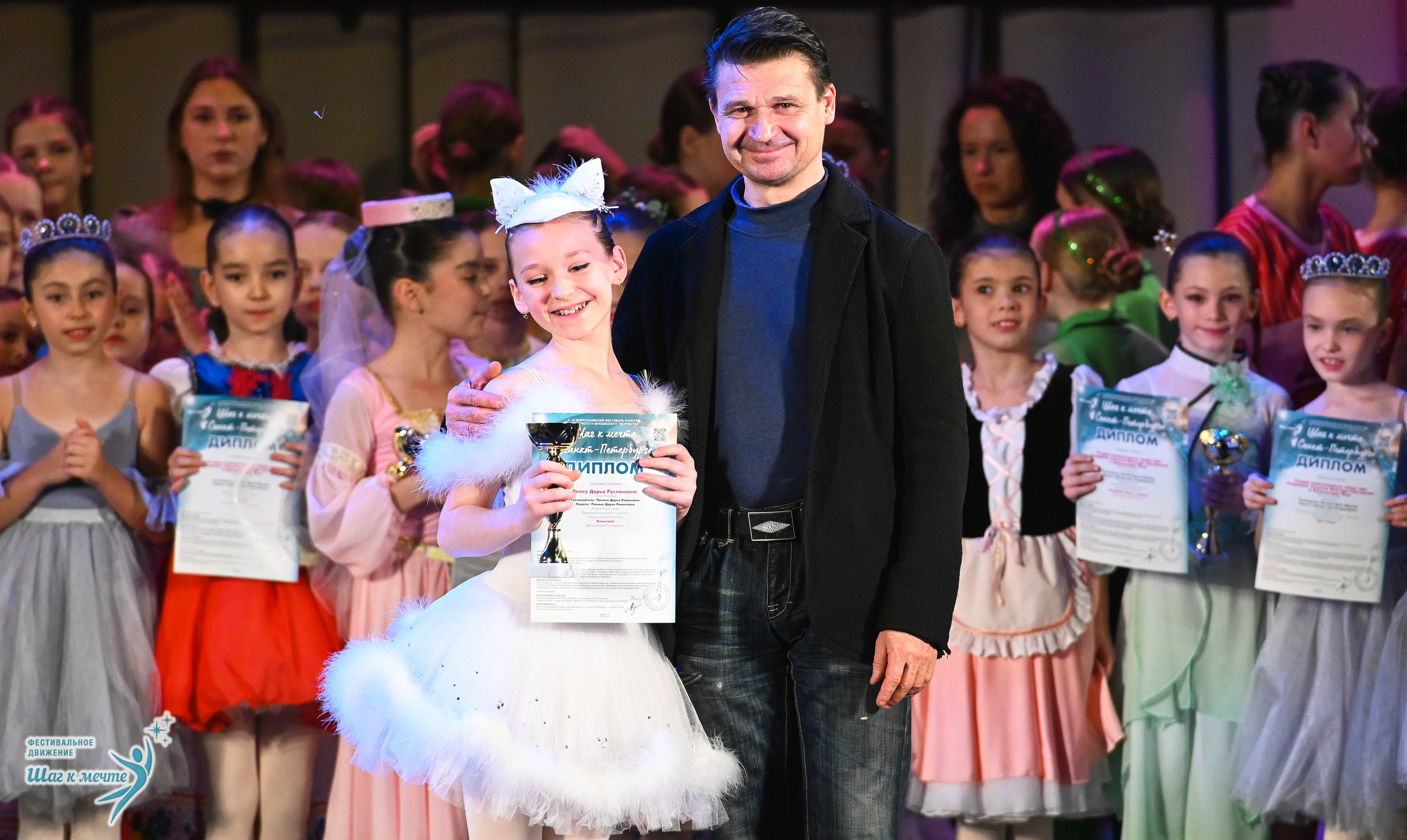 06.12.2025 Фестивальное движение «Шаг к мечте» г. Санкт-Петербург. Медиастудия Фото Концепт