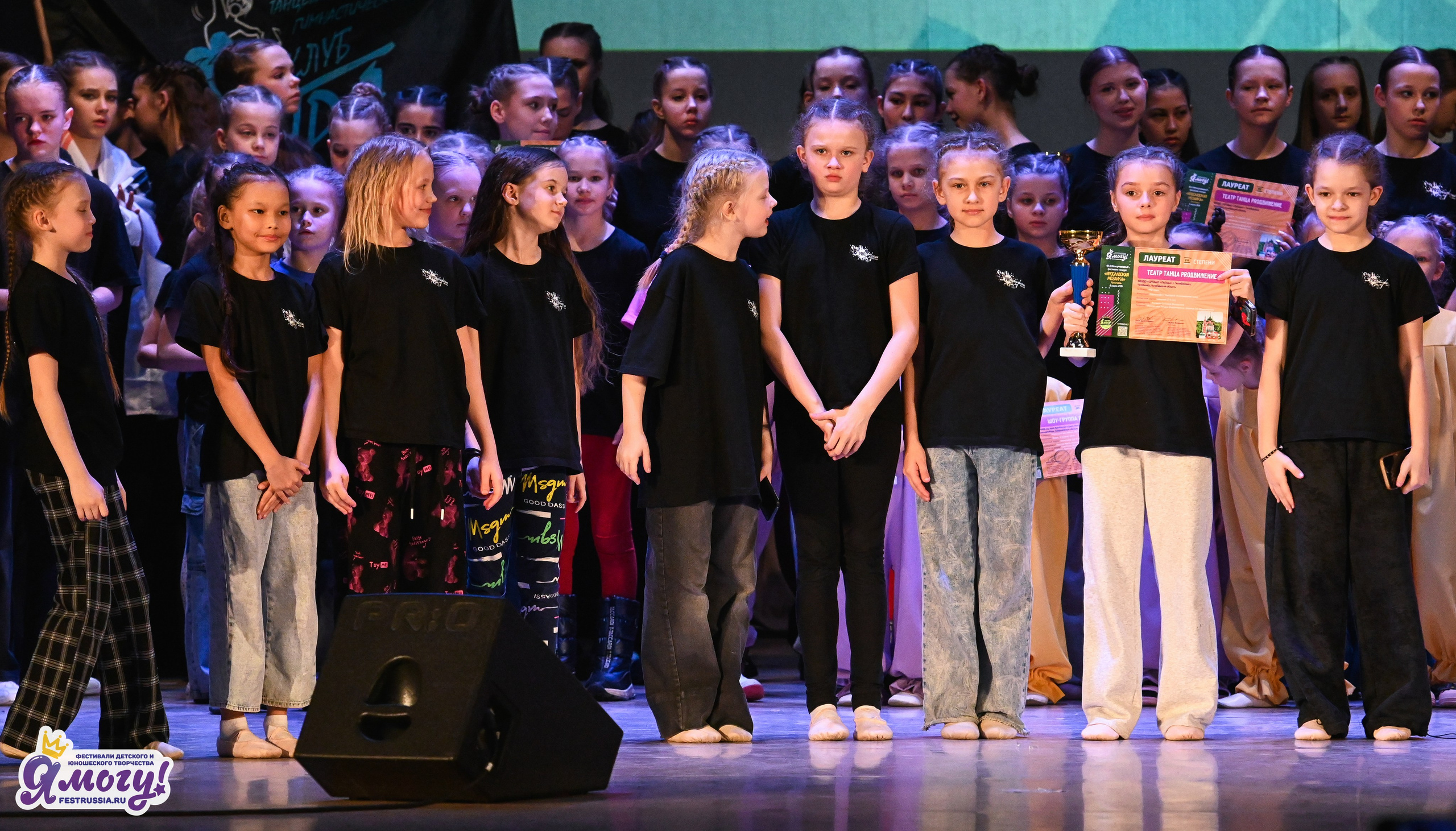 08.03.2026 «Я МОГУ!» 49-й Международный фестиваль-конкурс «Ярославская мозайка». Медиастудия Фото Концепт