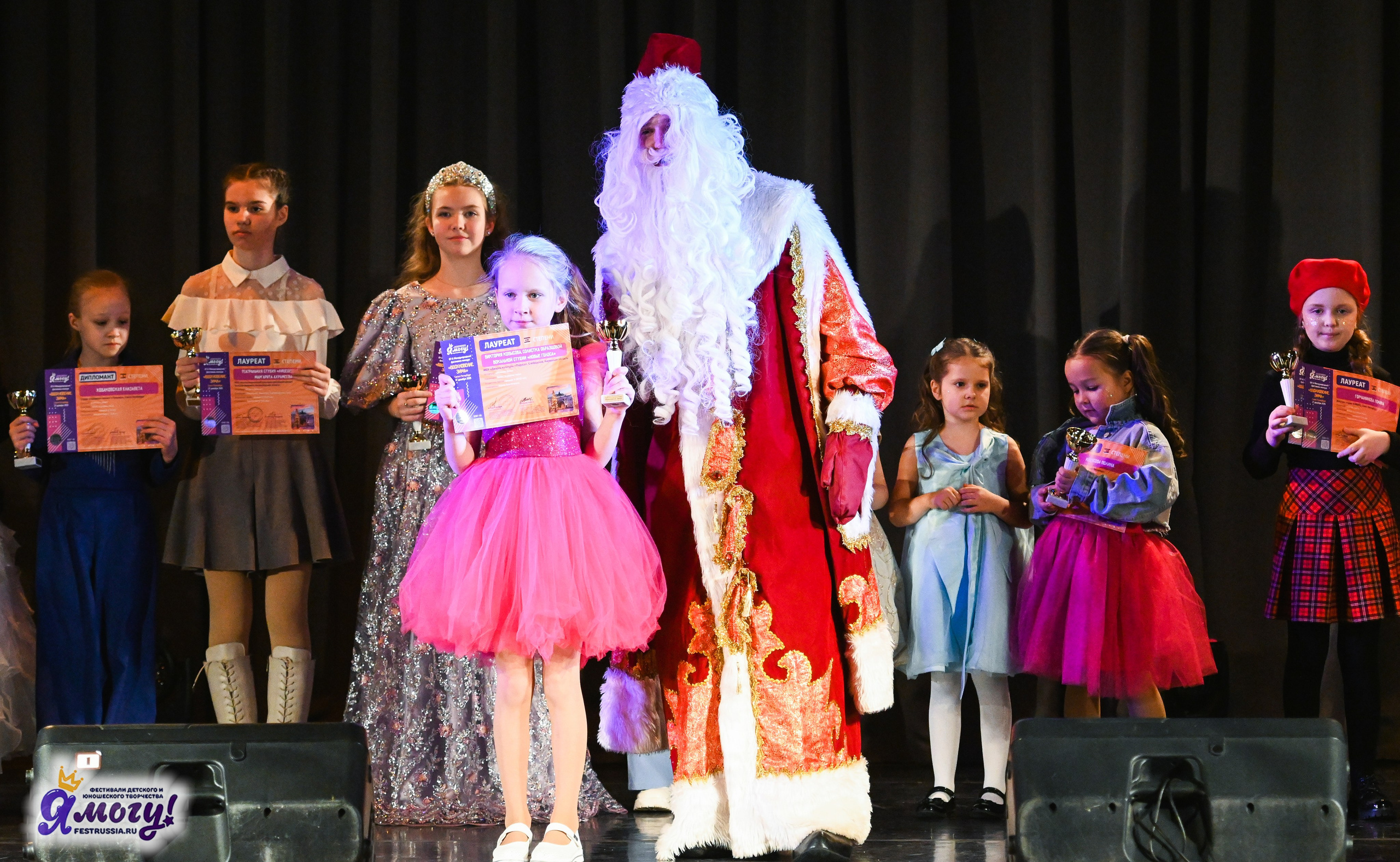 27.12.2025 «Я МОГУ!» 87-й Международный фестиваль-конкурс «Вдохновение.Зима» г. Санкт-Петербург. Медиастудия Фото Концепт