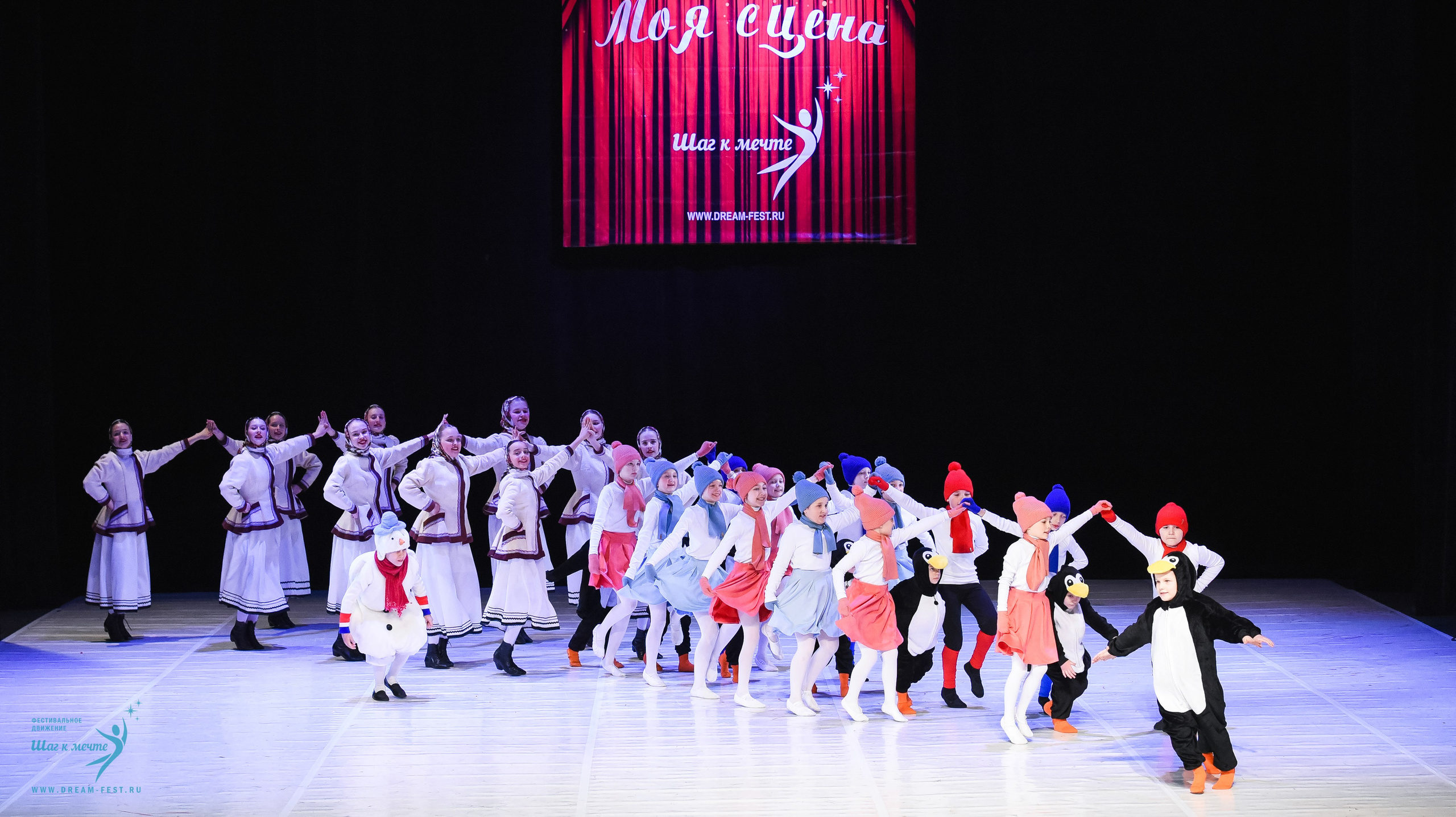 28.02.2026 Фестивальное движение «Шаг к мечте» г. Москва. Медиастудия Фото Концепт