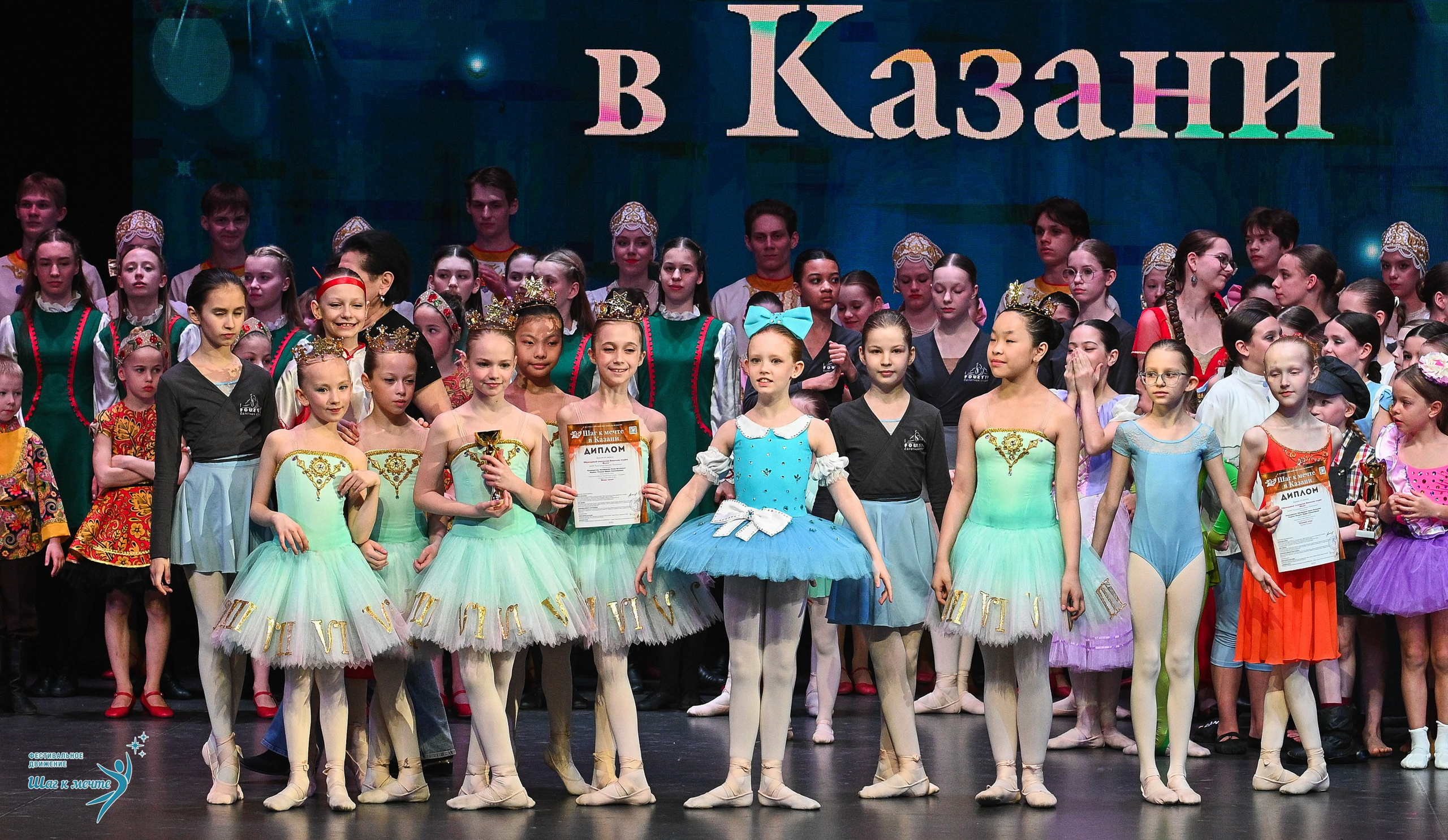 05.04.2025 Фестивальное движение «Шаг к мечте» г. Казань. Медиастудия Фото Концепт