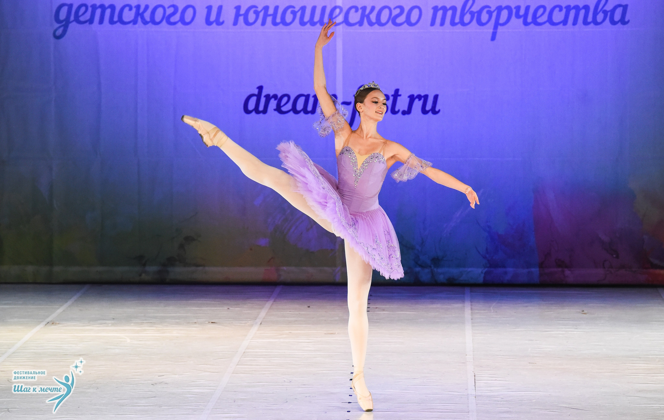 15.11.2025 Фестивальное движение «Шаг к мечте» г. Москва. Медиастудия Фото Концепт