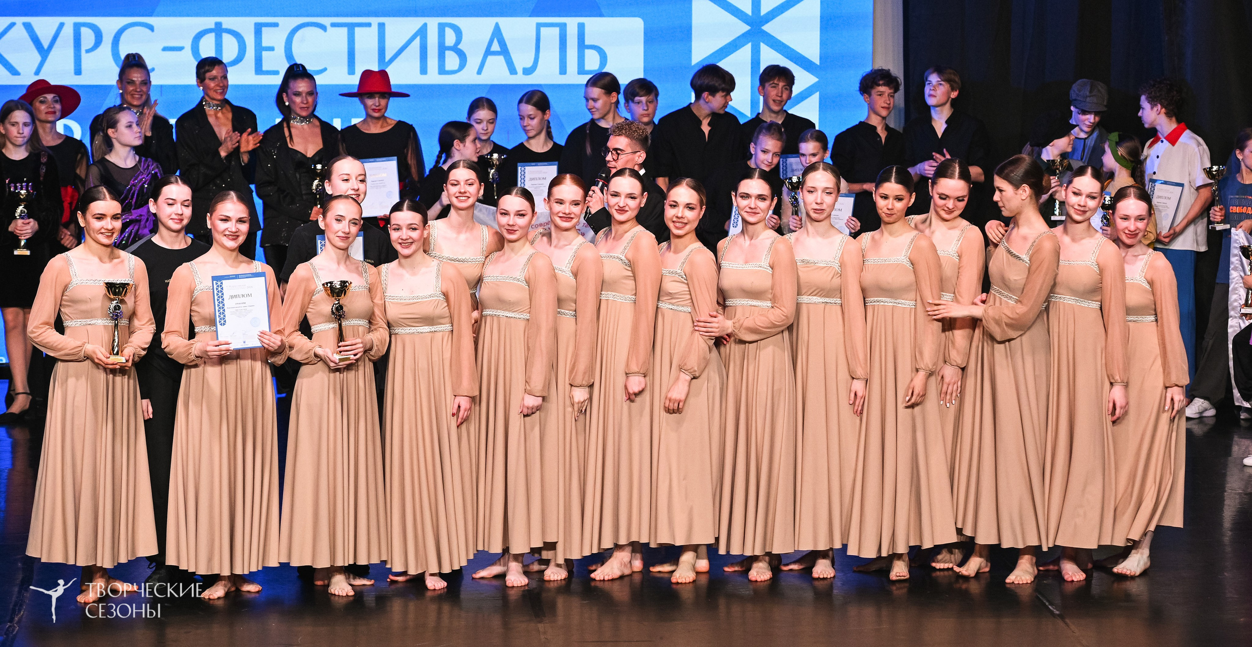 28.02.2026 V Всероссийский фестиваль «Танцевальные сезоны.Петербург». Медиастудия Фото Концепт